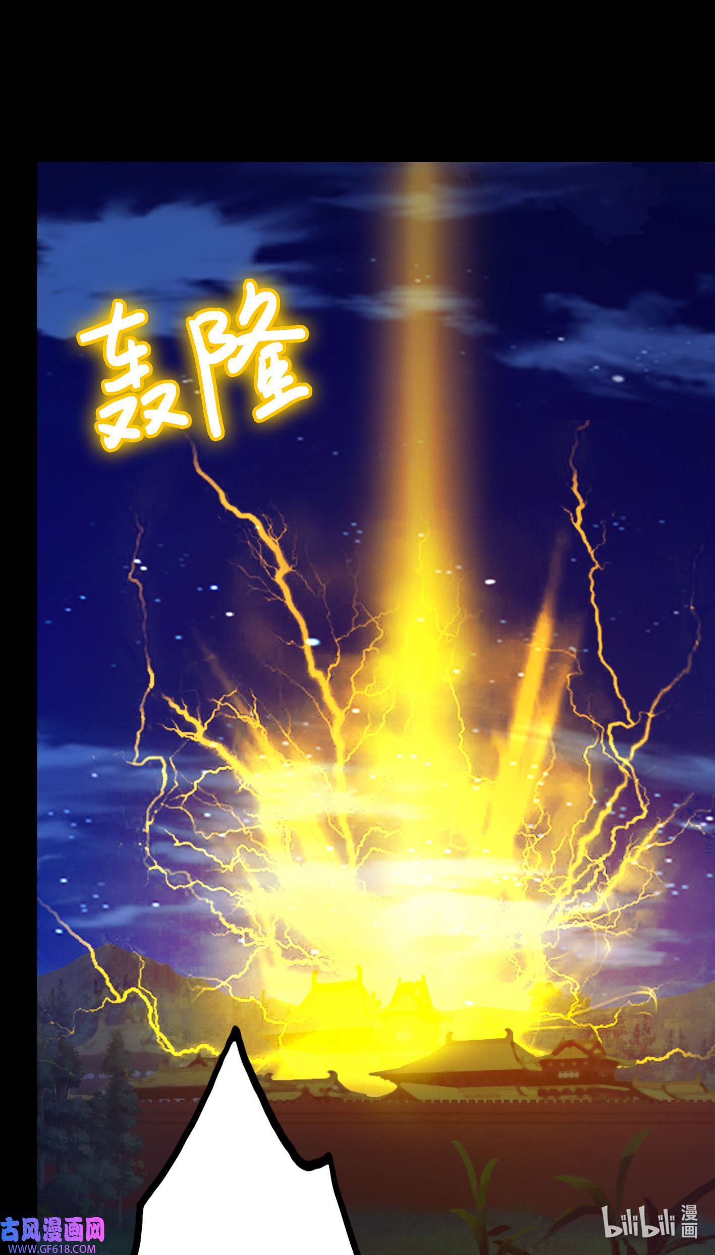 Page 25 of Chapter 221