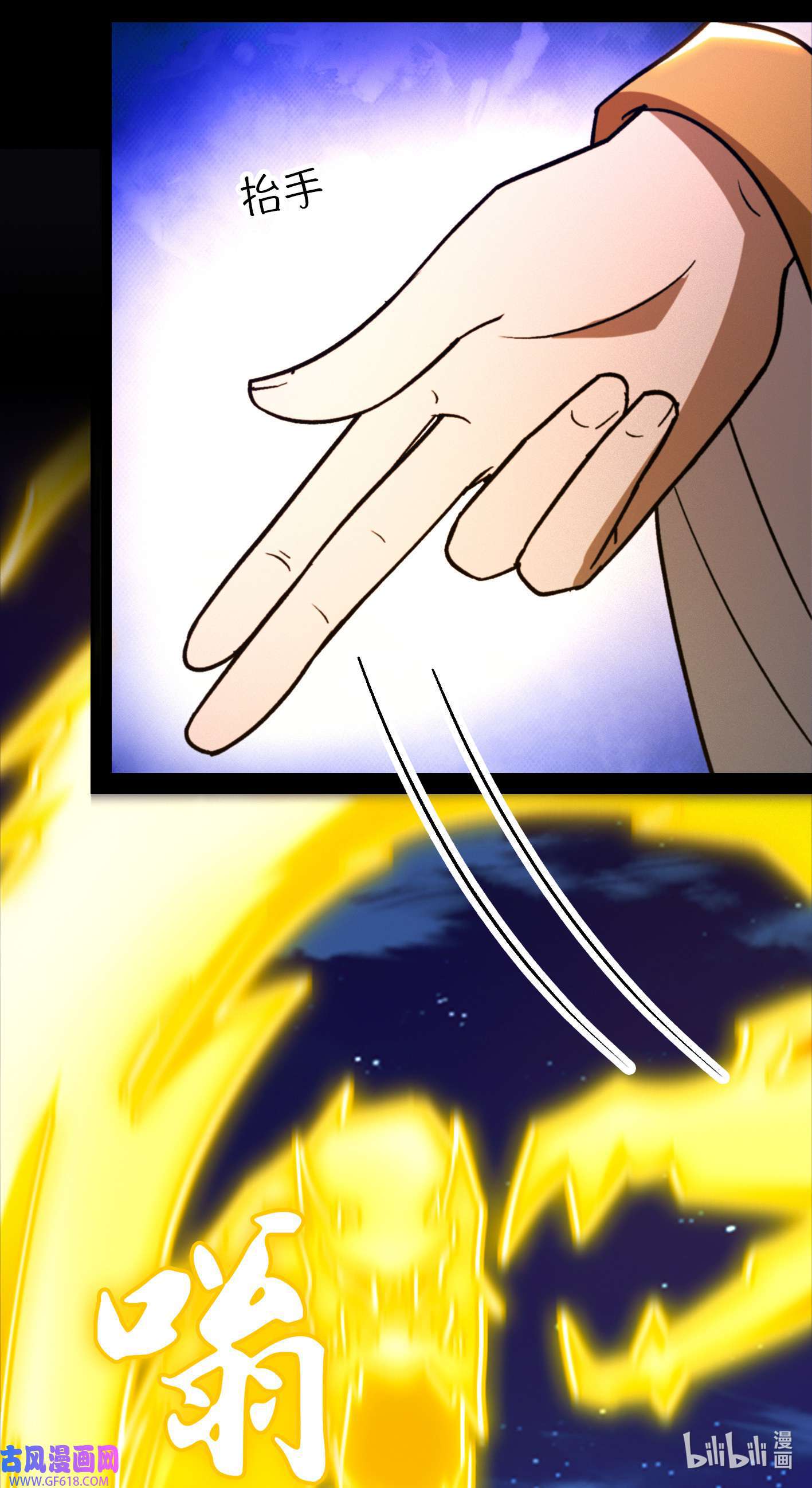 Page 39 of Chapter 221