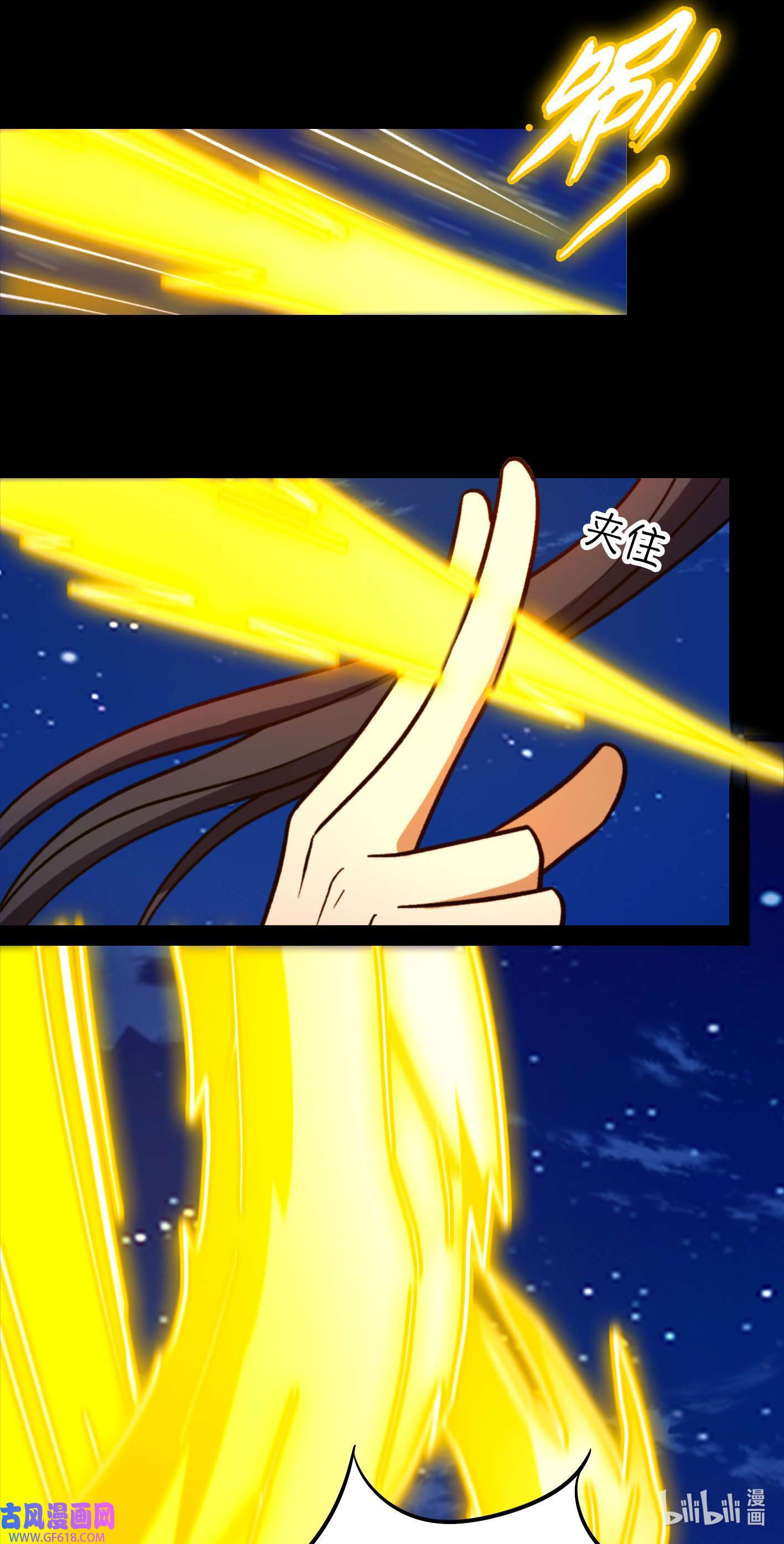 Page 41 of Chapter 221