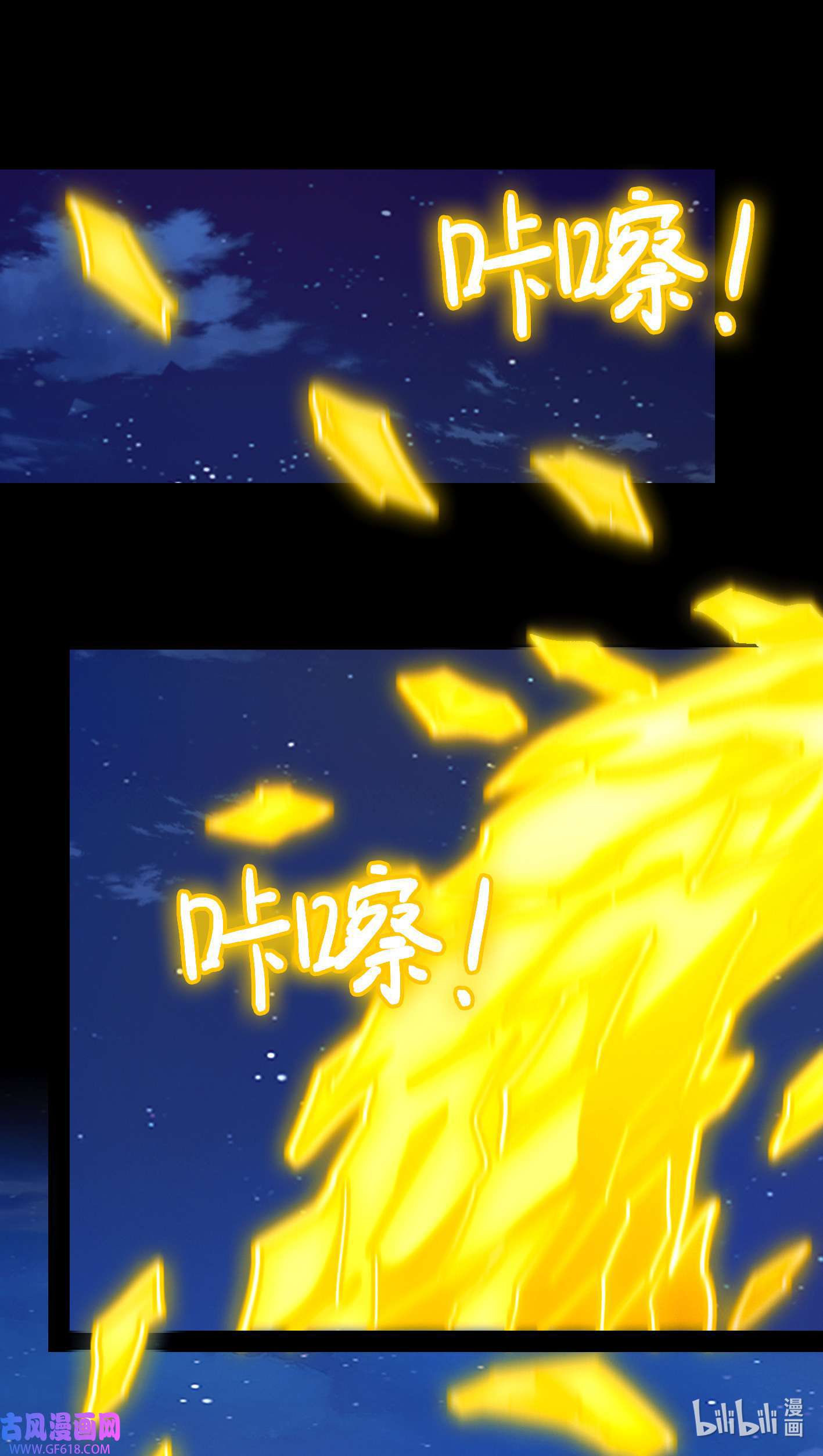 Page 49 of Chapter 221