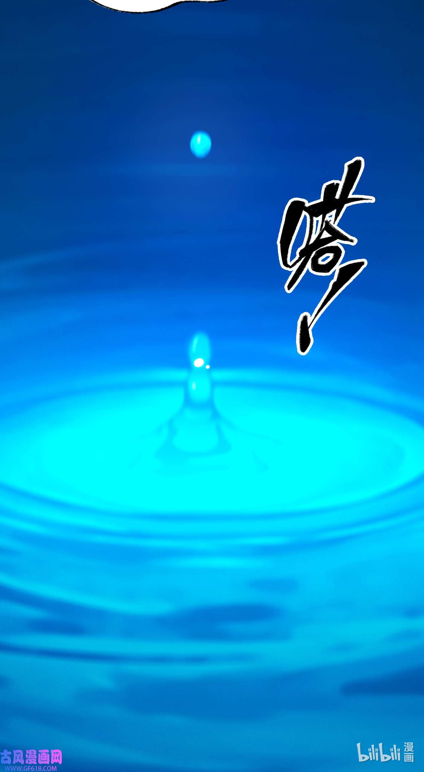 Page 62 of Chapter 221