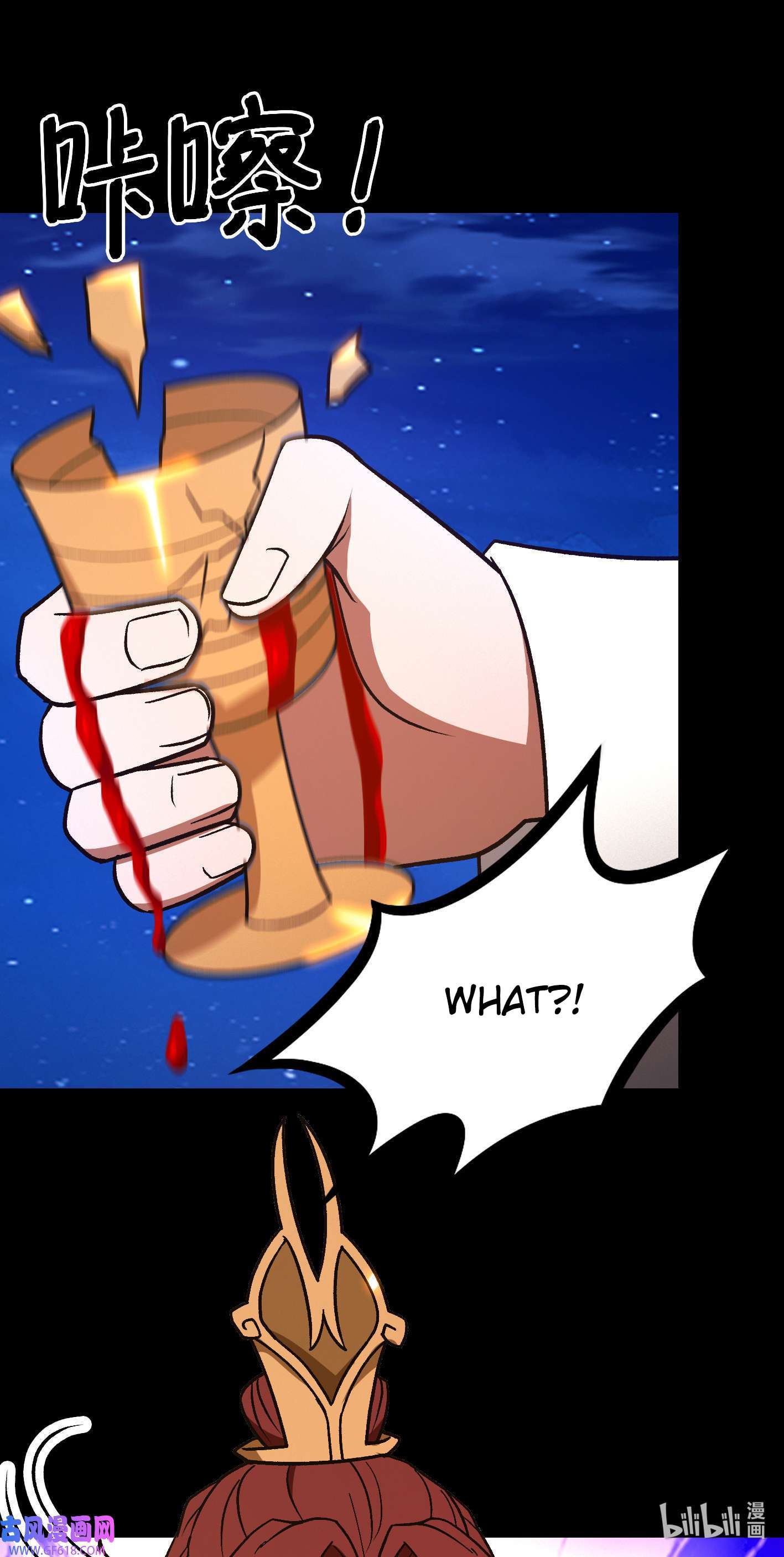 Page 9 of Chapter 222