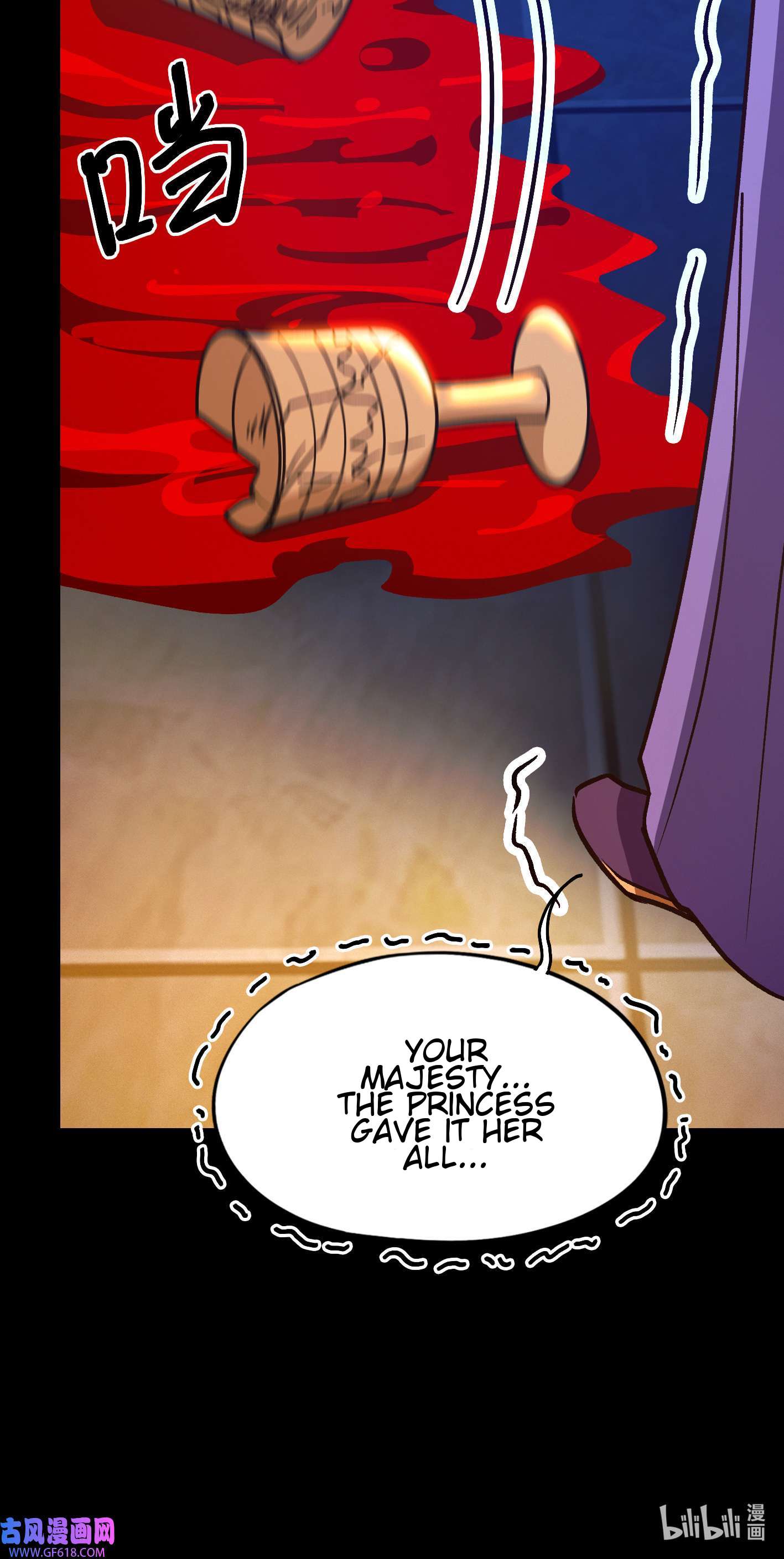 Page 13 of Chapter 222