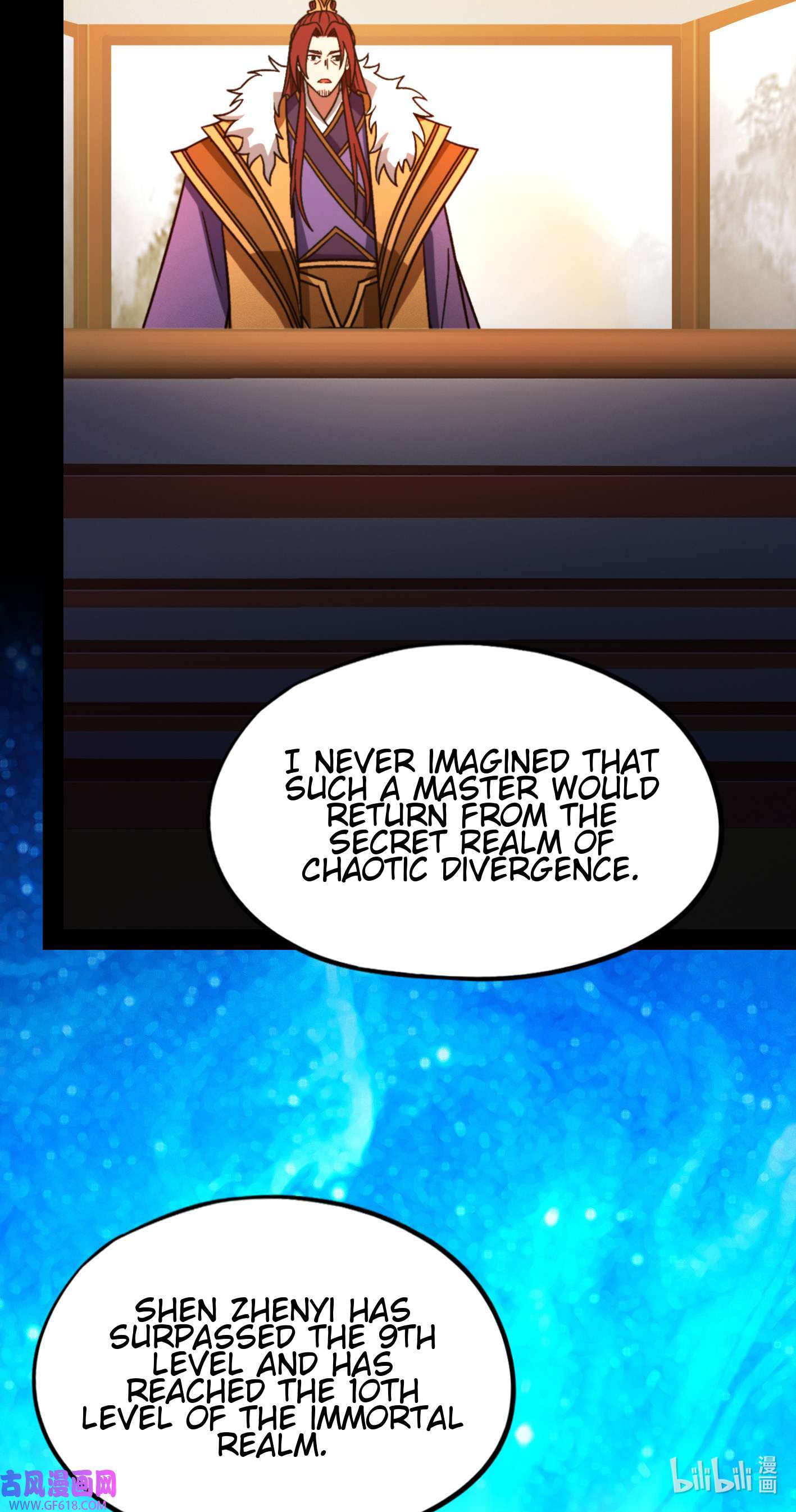 Page 17 of Chapter 222