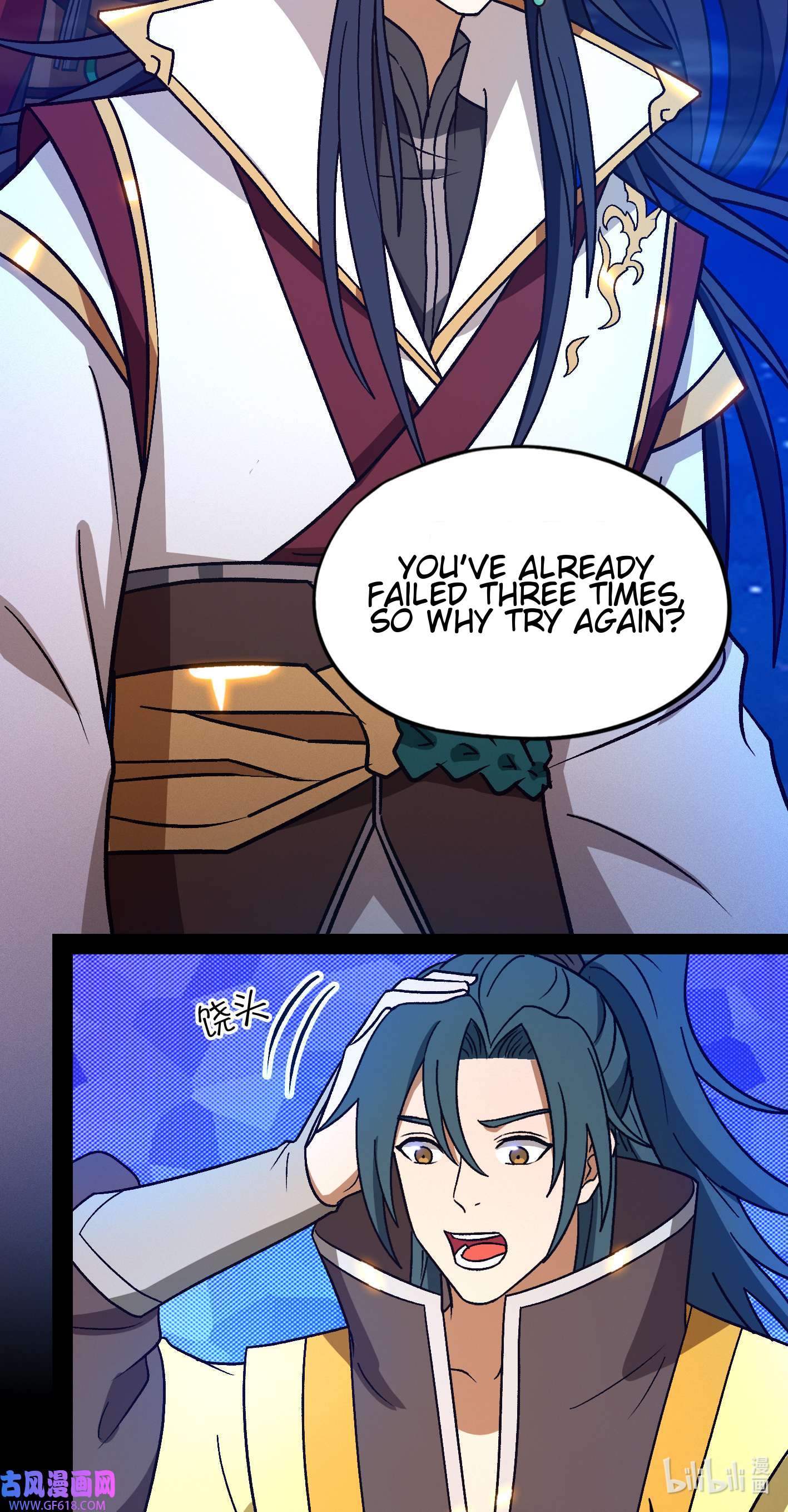 Page 30 of Chapter 222