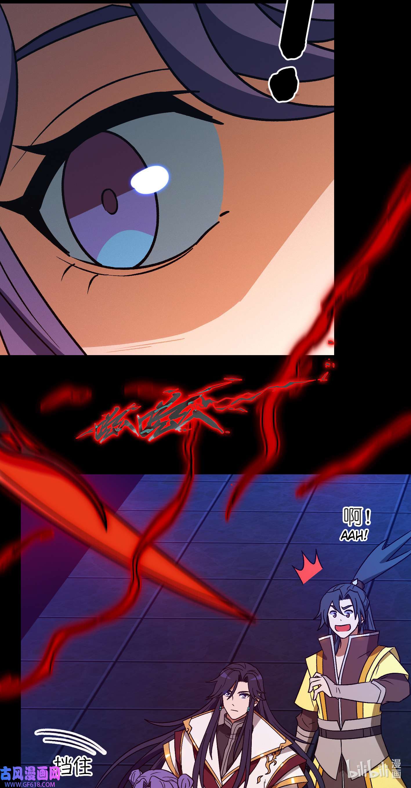 Page 34 of Chapter 222