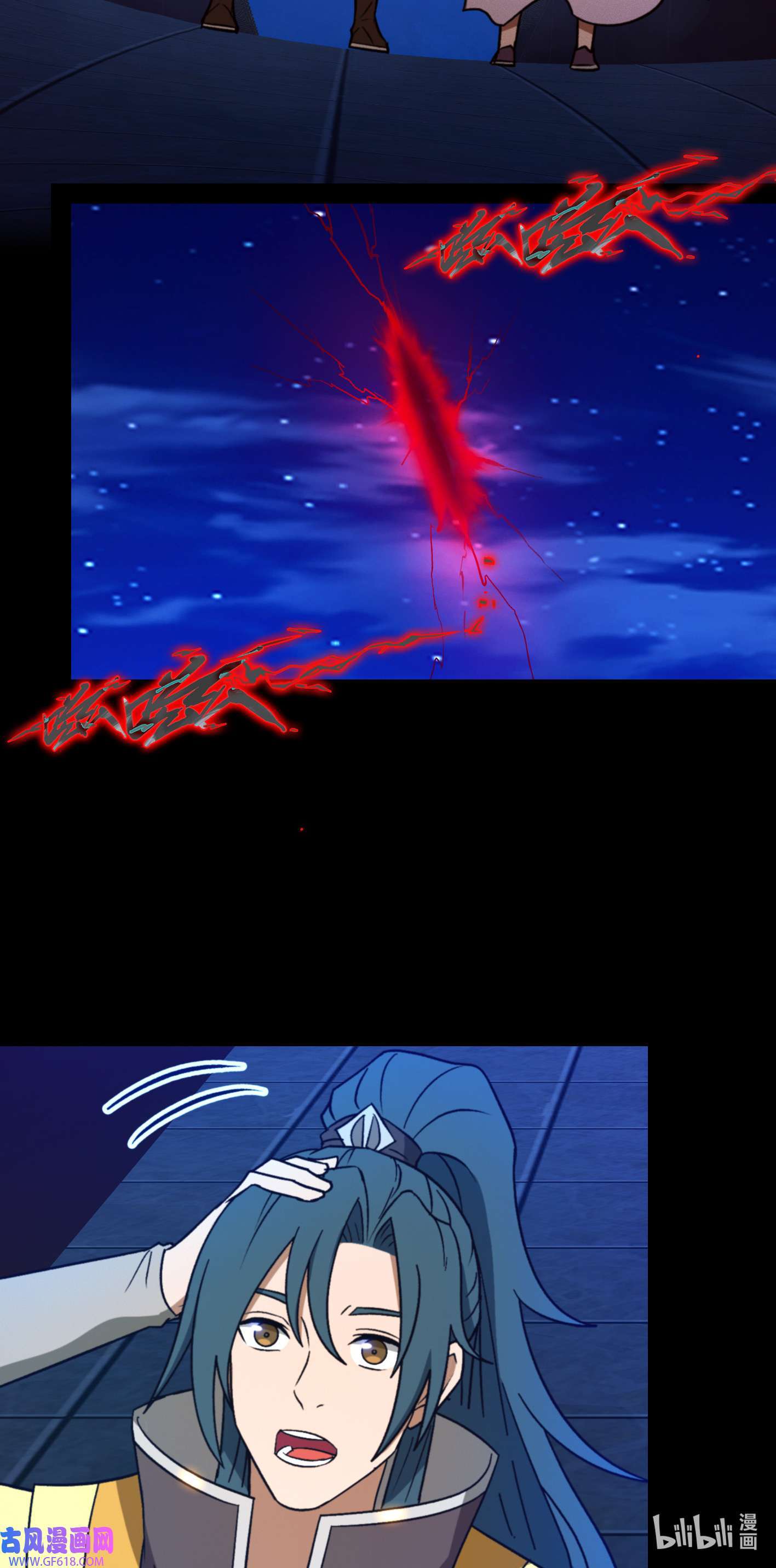 Page 41 of Chapter 222
