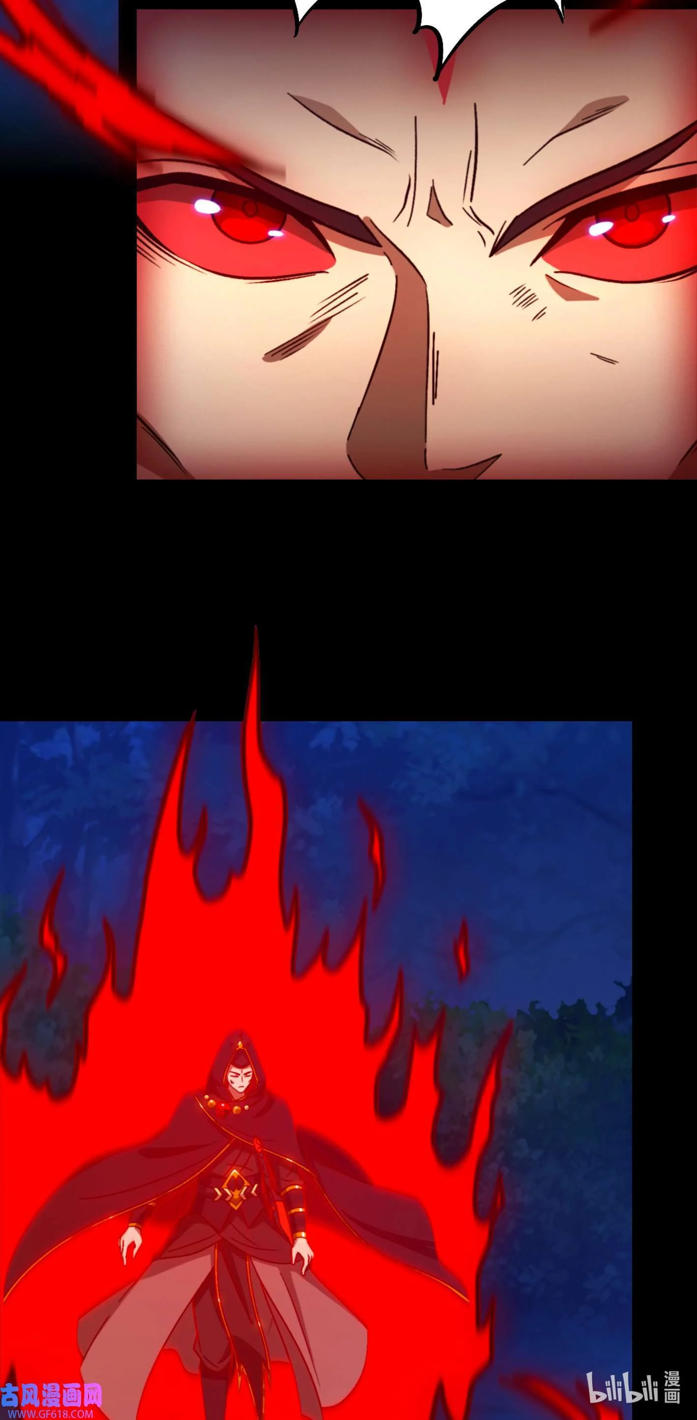 Page 3 of Chapter 223