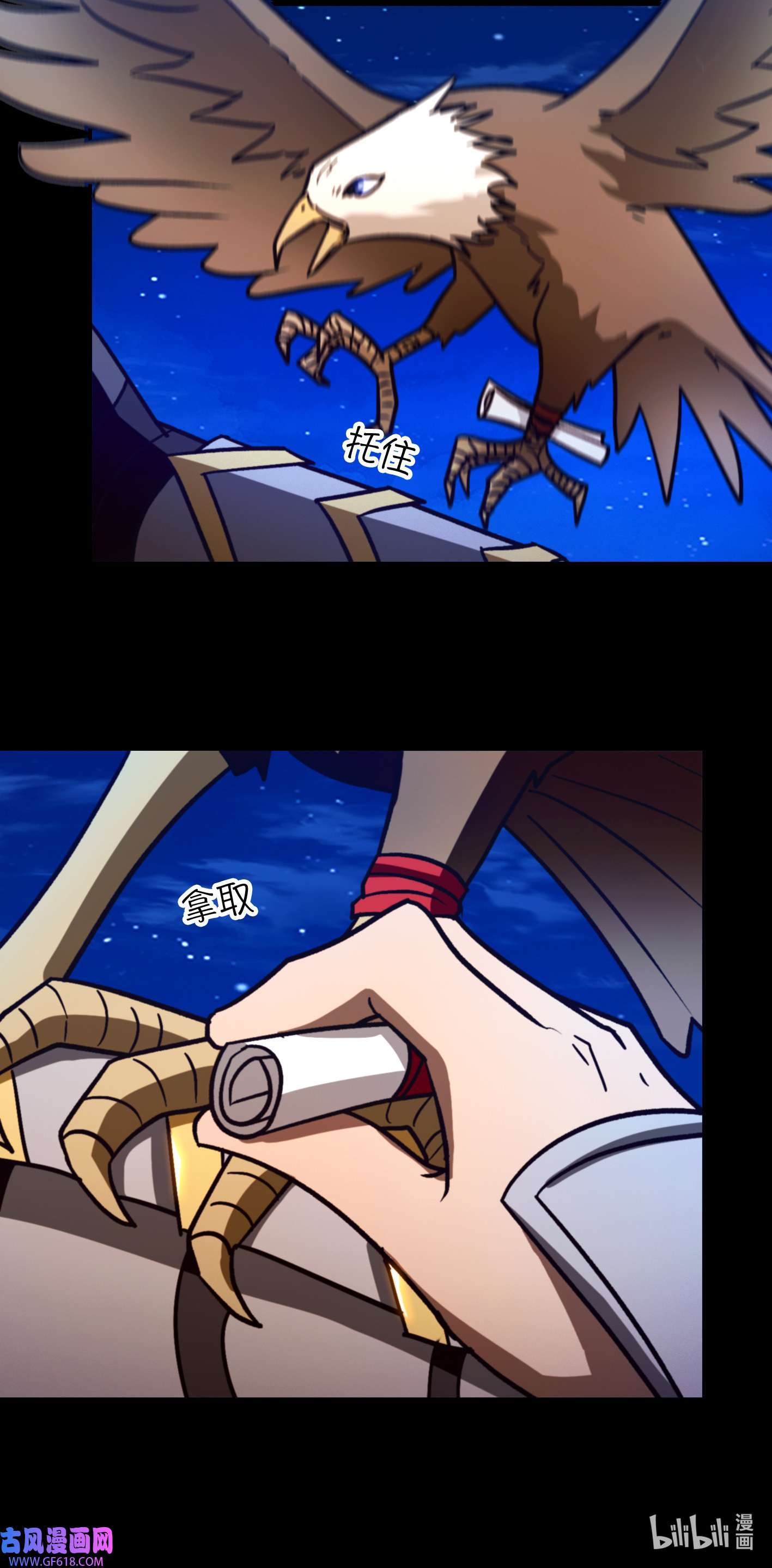 Page 14 of Chapter 223