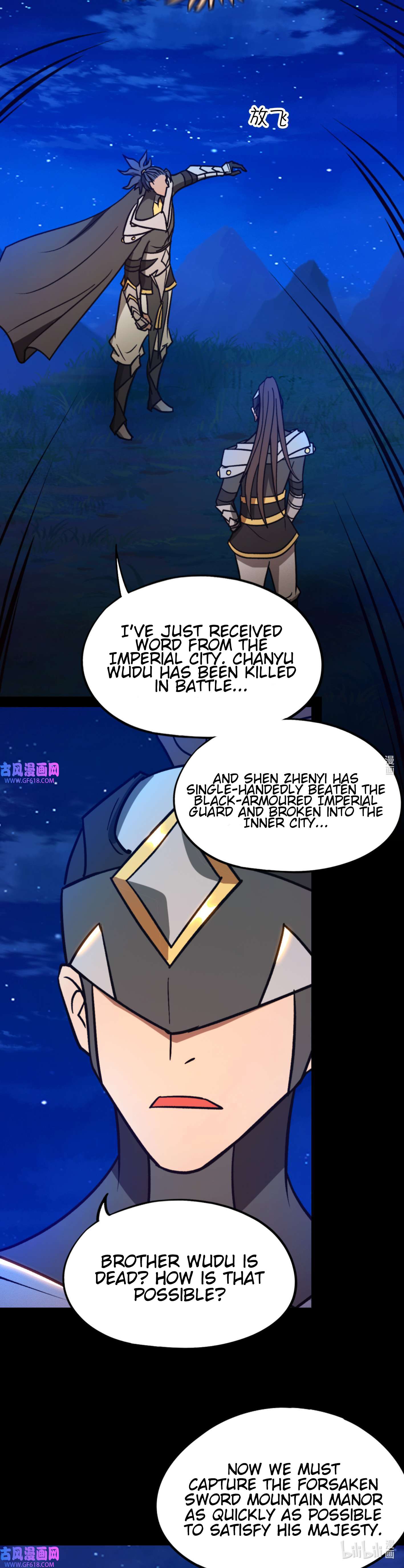 Page 17 of Chapter 223
