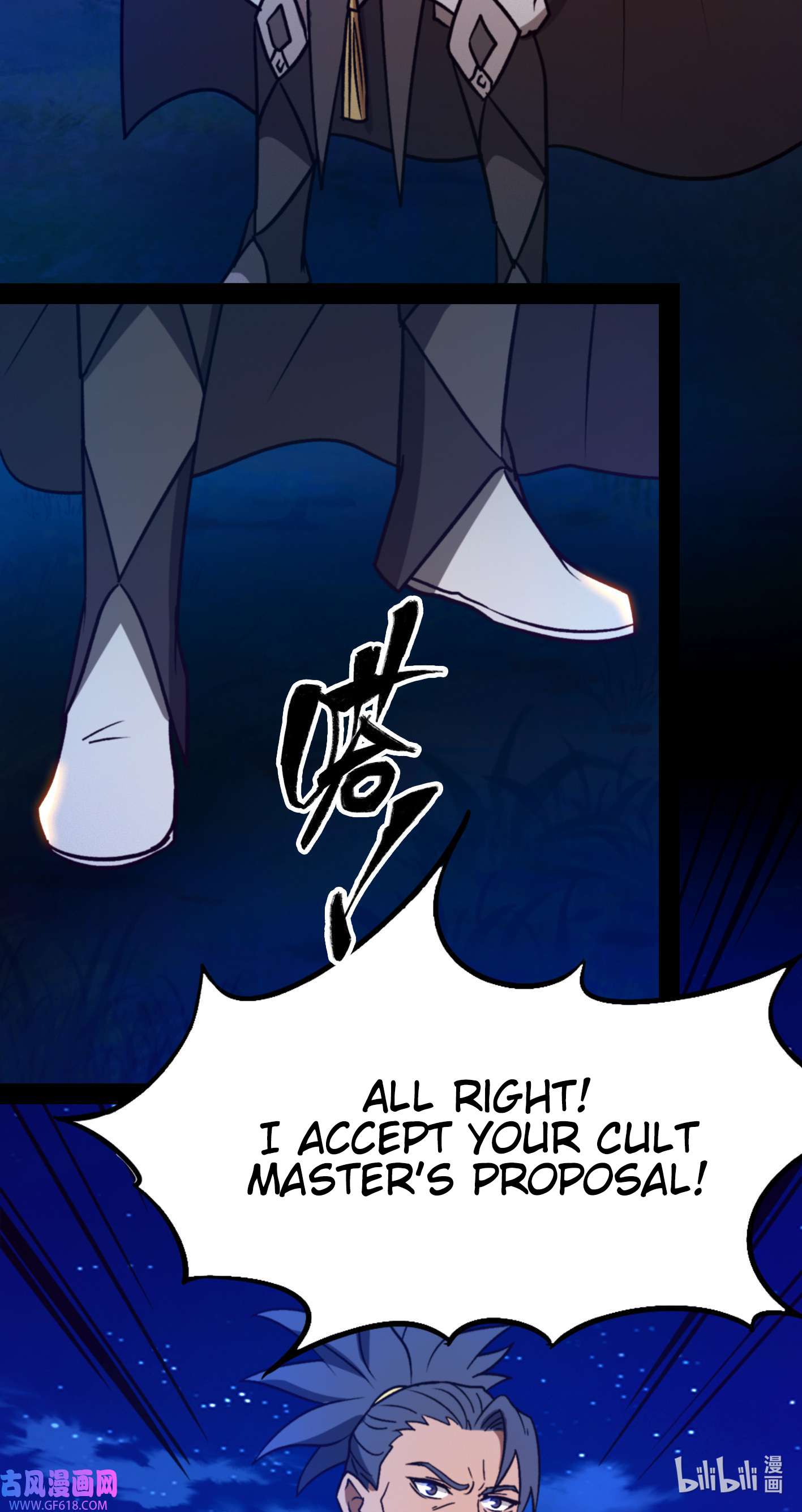 Page 43 of Chapter 223