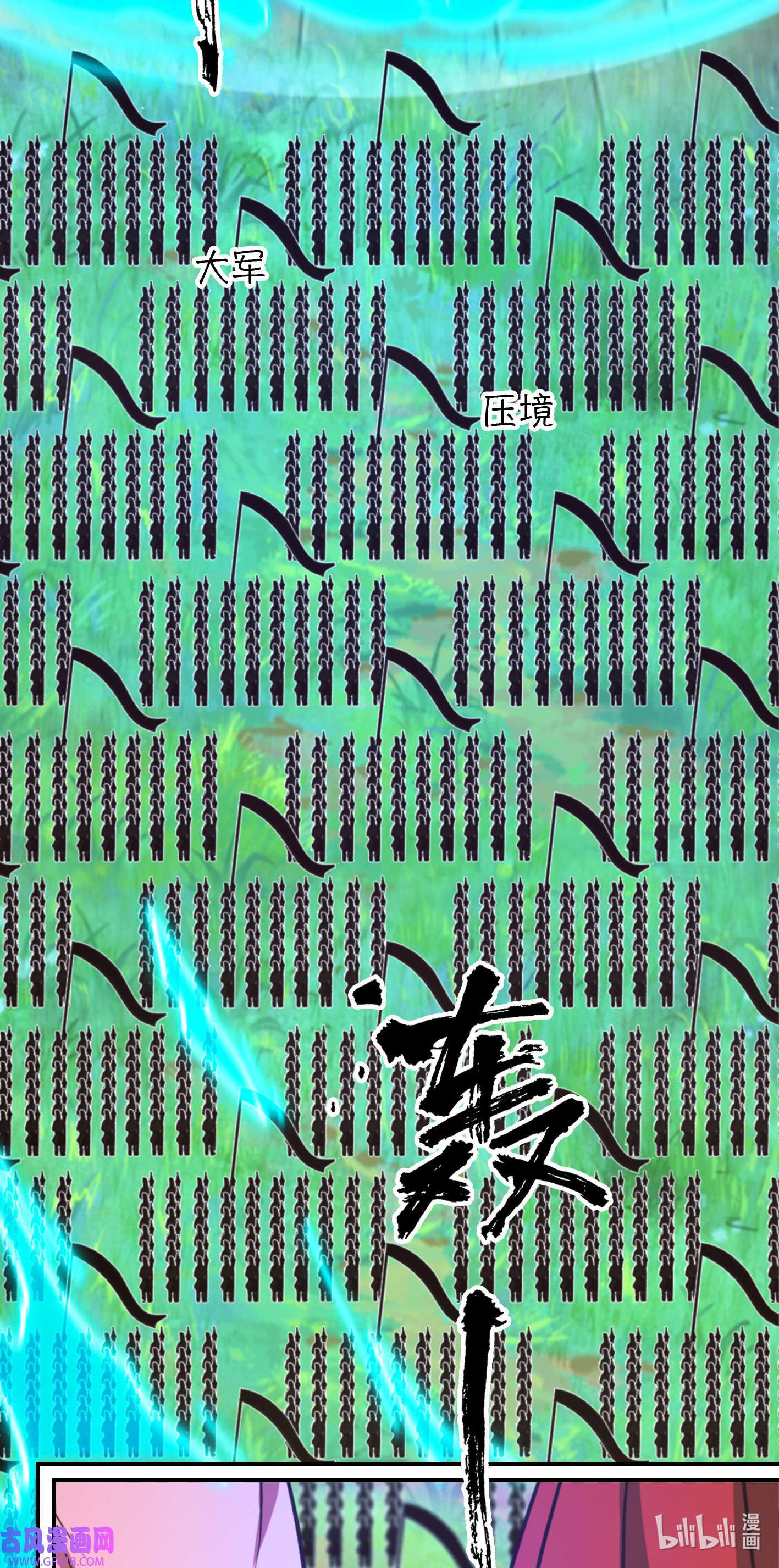 Page 4 of Chapter 224