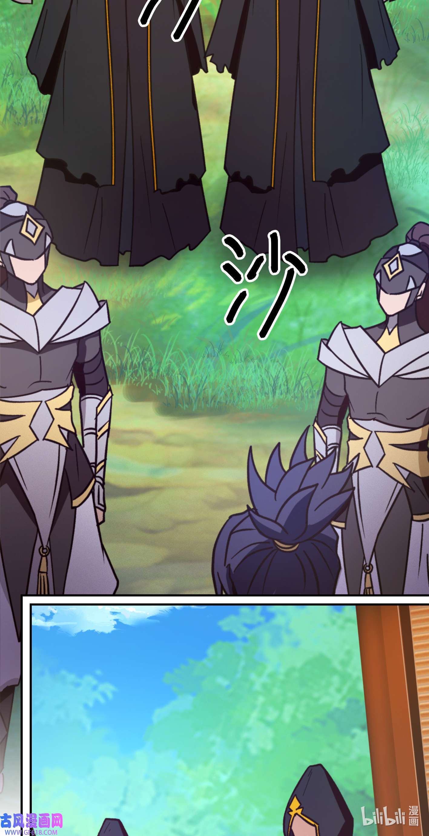Page 13 of Chapter 224