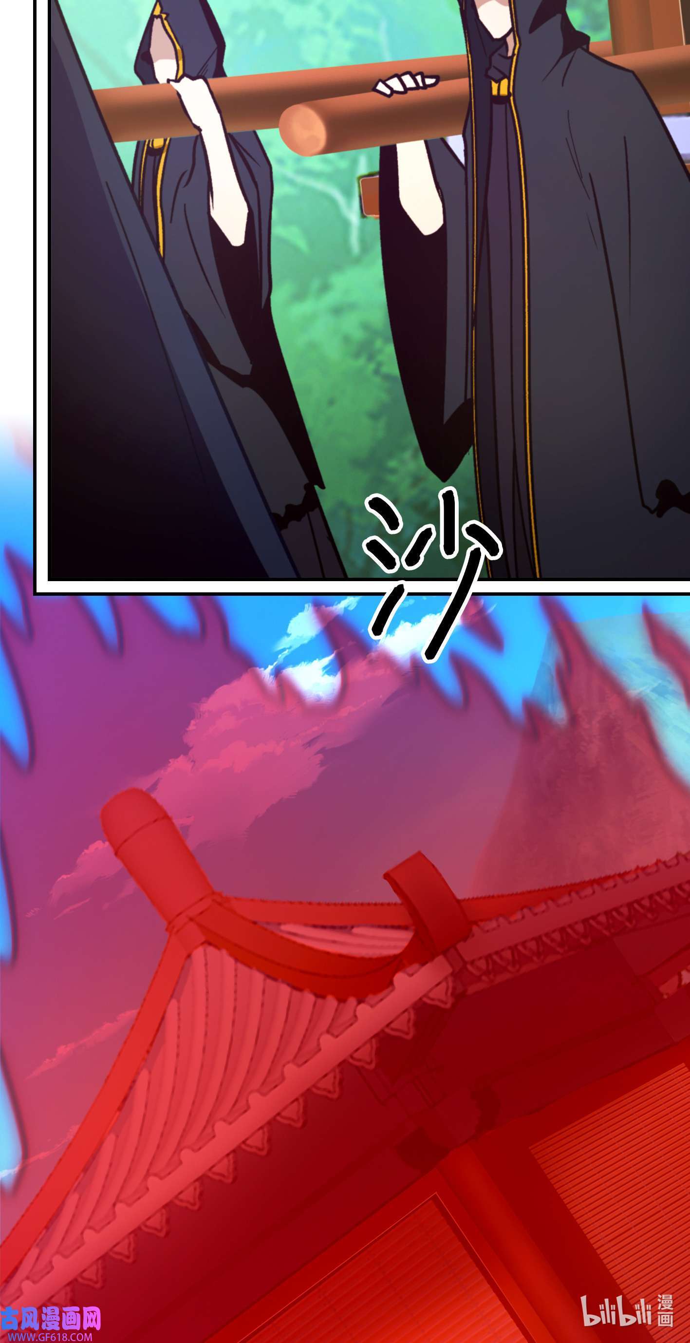 Page 14 of Chapter 224