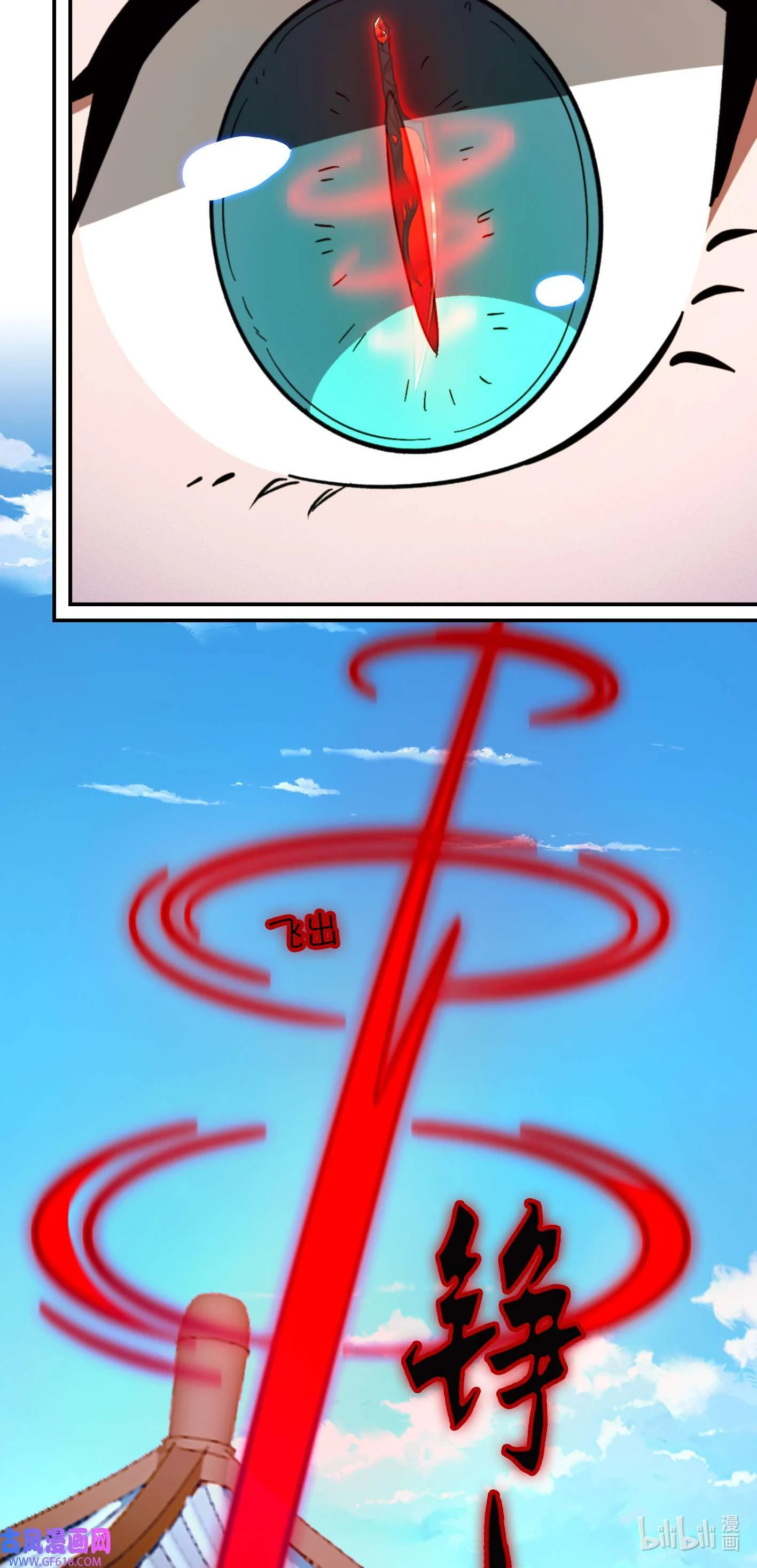 Page 19 of Chapter 224