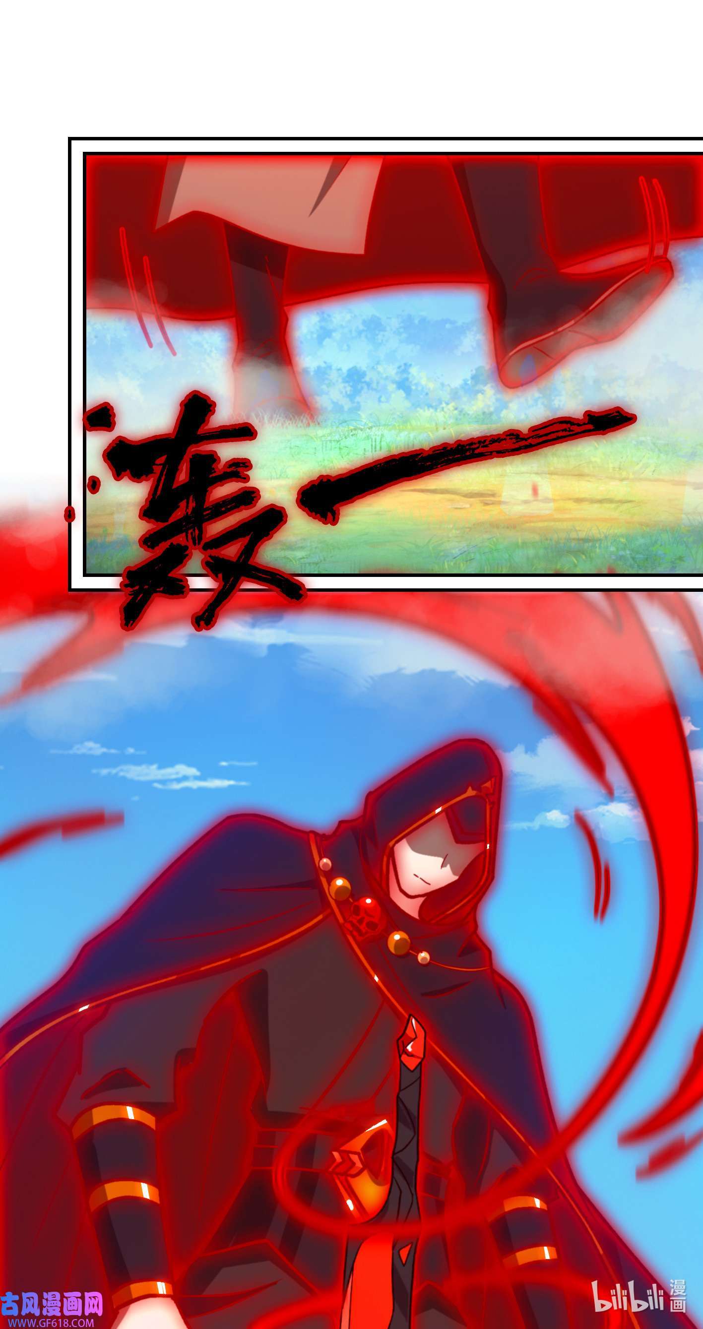 Page 24 of Chapter 224