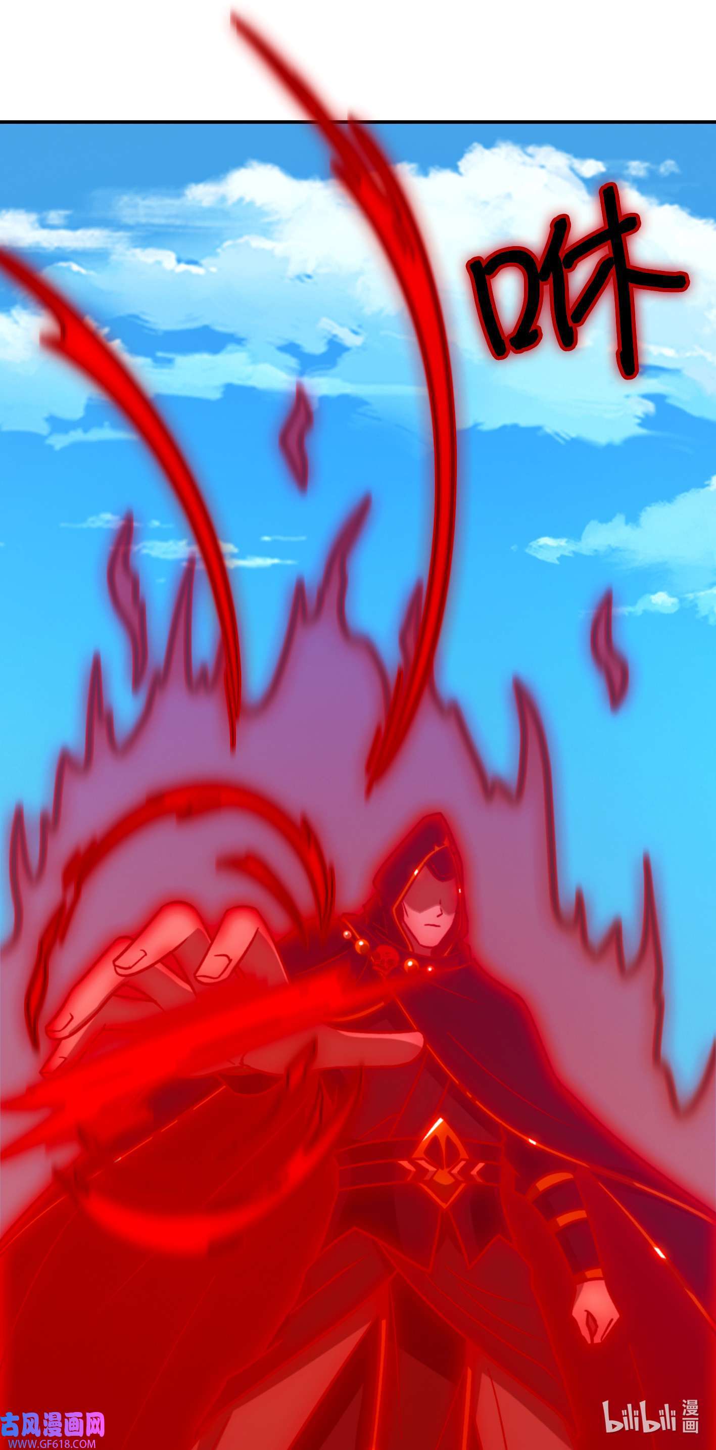 Page 31 of Chapter 224