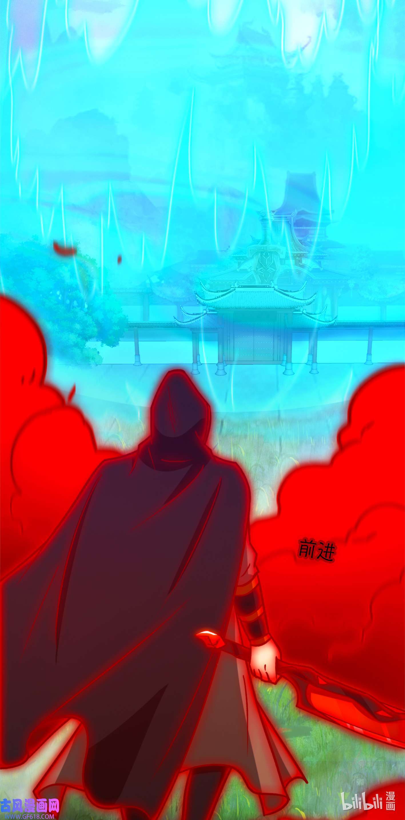 Page 33 of Chapter 224