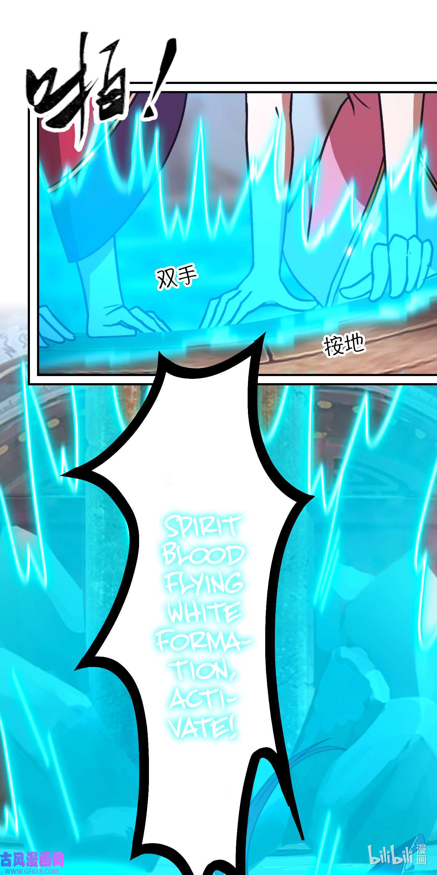 Page 38 of Chapter 224