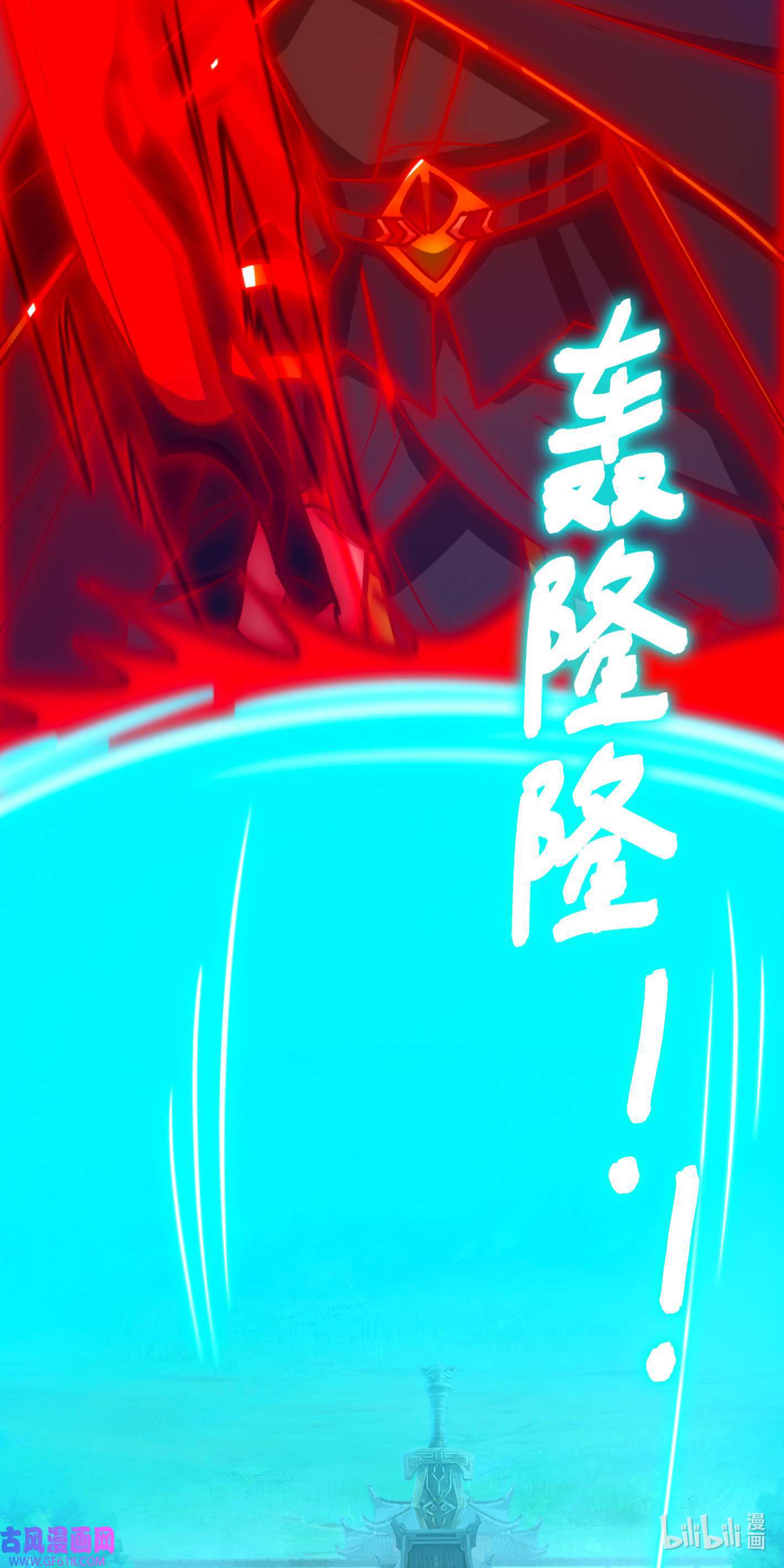 Page 42 of Chapter 224