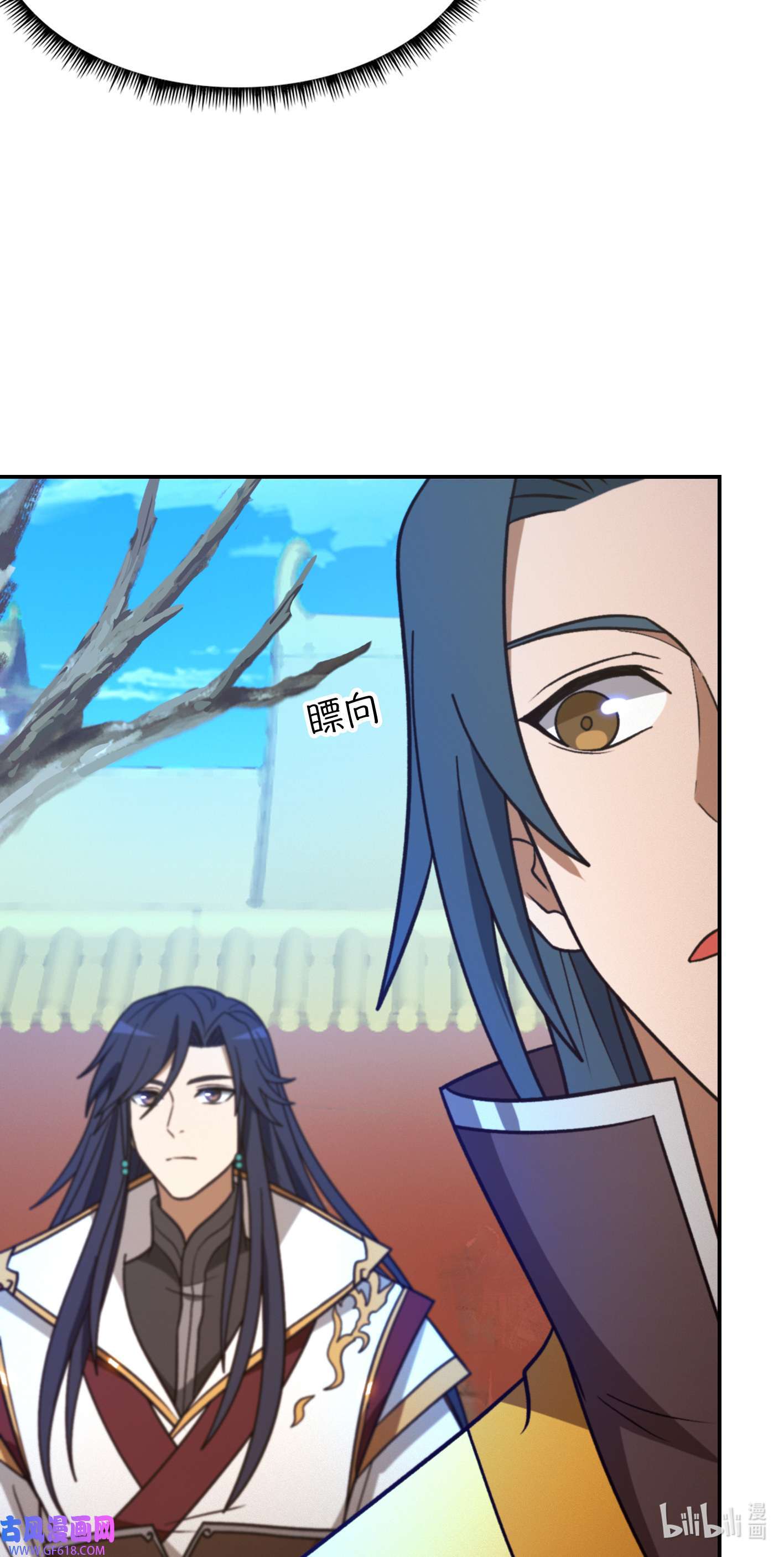 Page 18 of Chapter 225