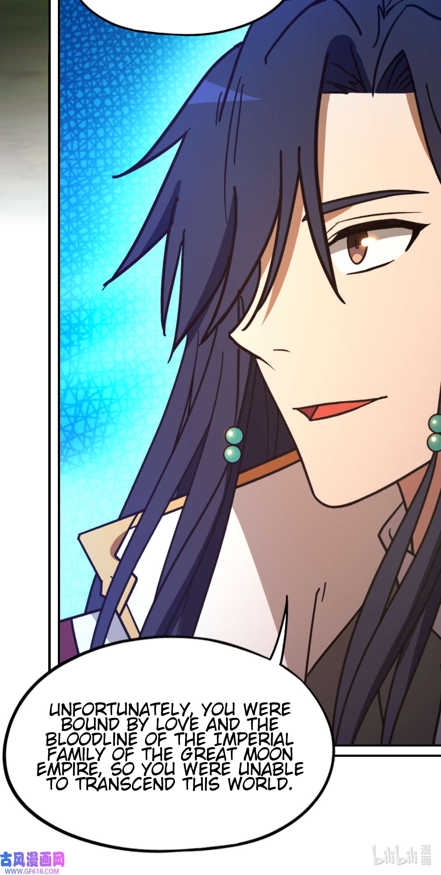 Page 23 of Chapter 225
