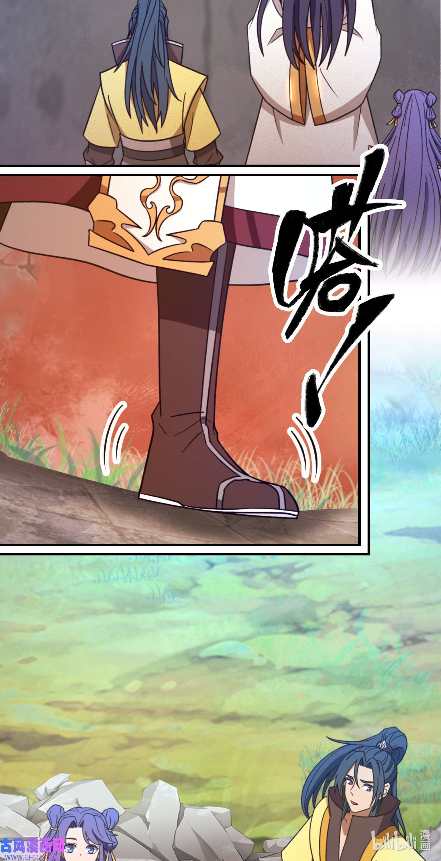 Page 31 of Chapter 225