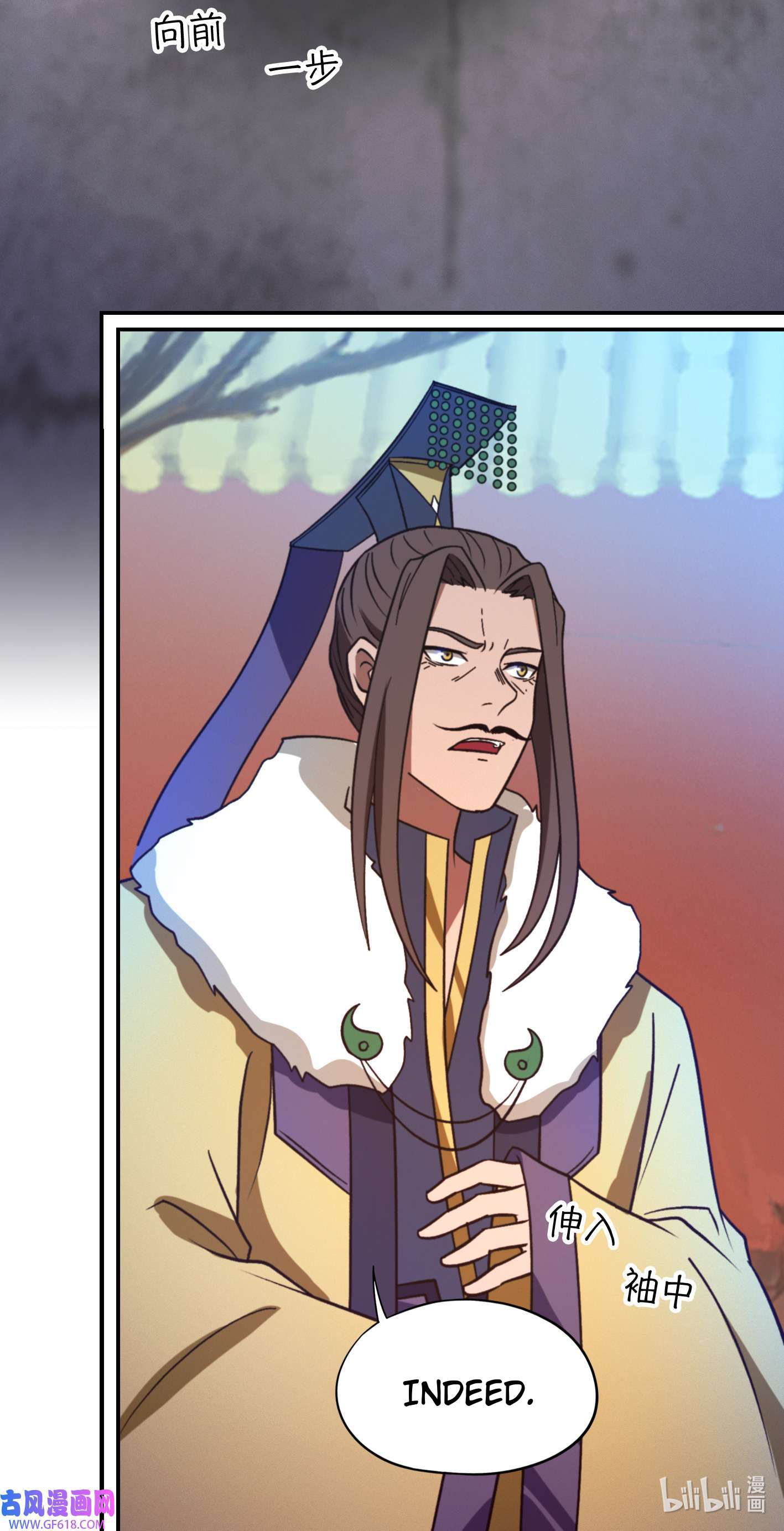 Page 33 of Chapter 225