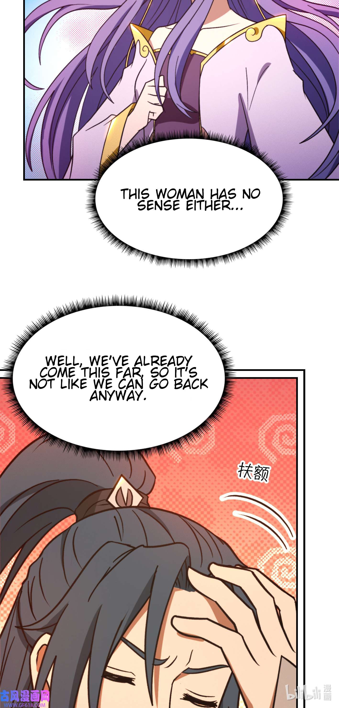 Page 38 of Chapter 225