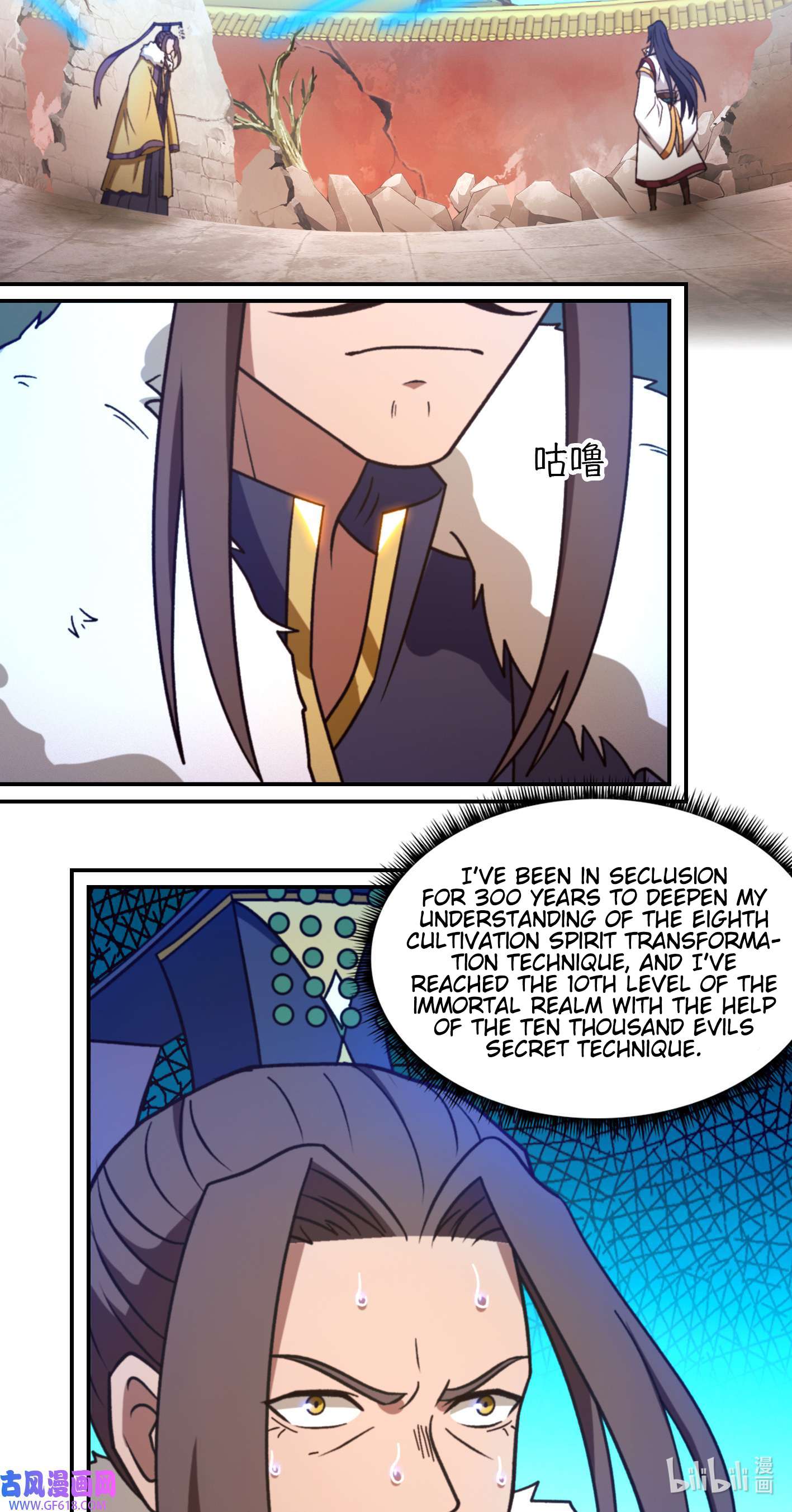 Page 2 of Chapter 226