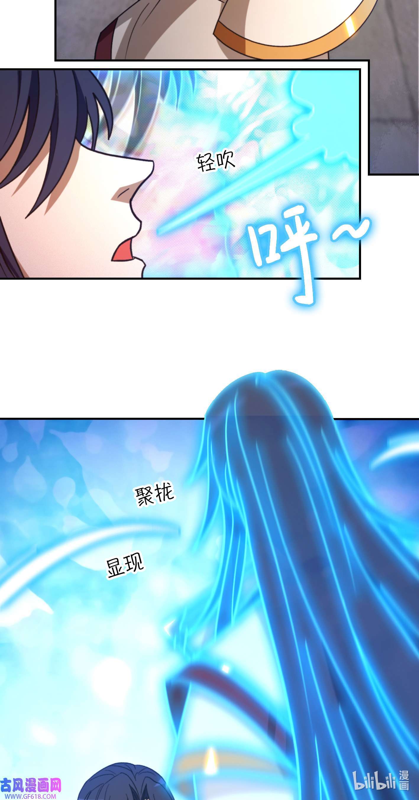Page 6 of Chapter 226
