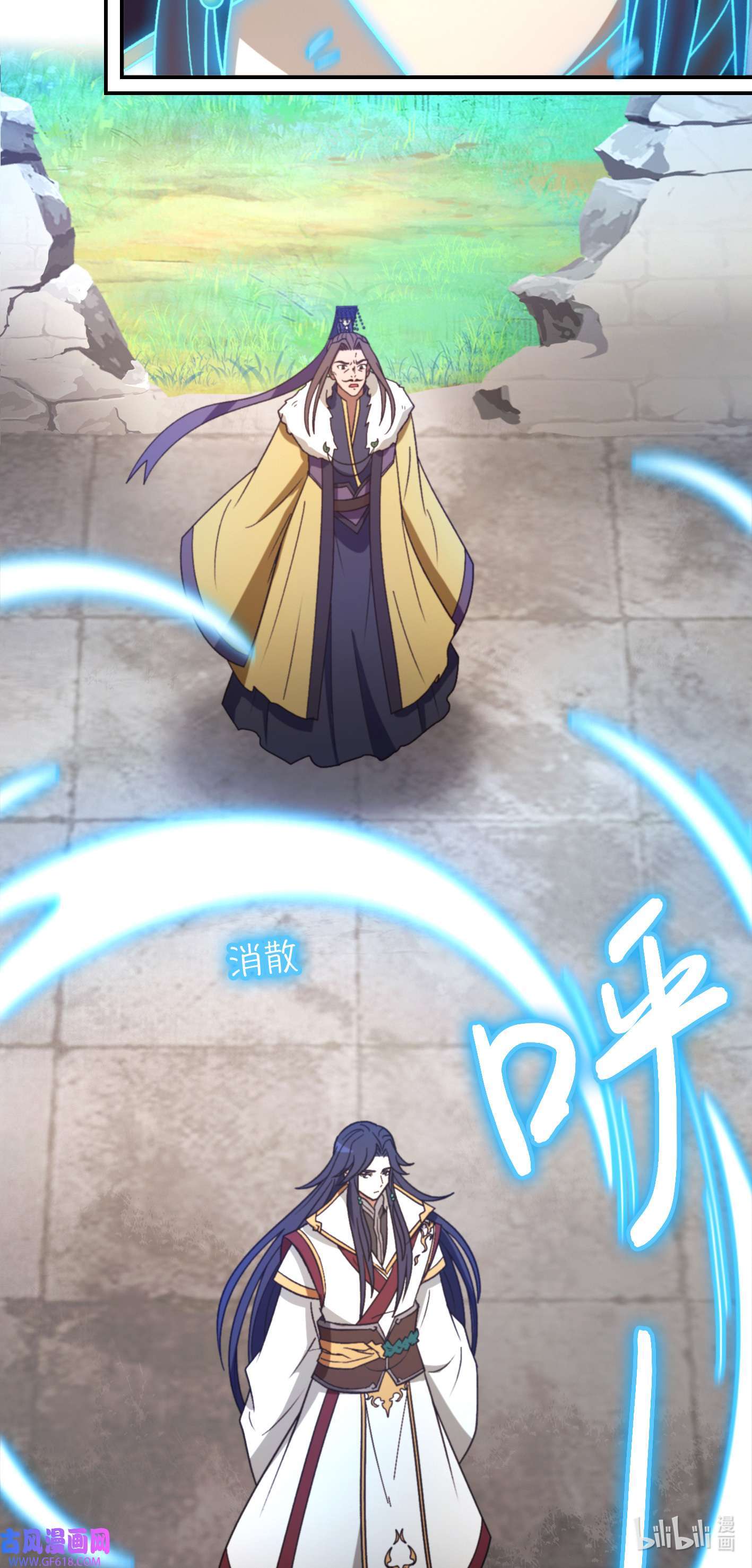 Page 11 of Chapter 226