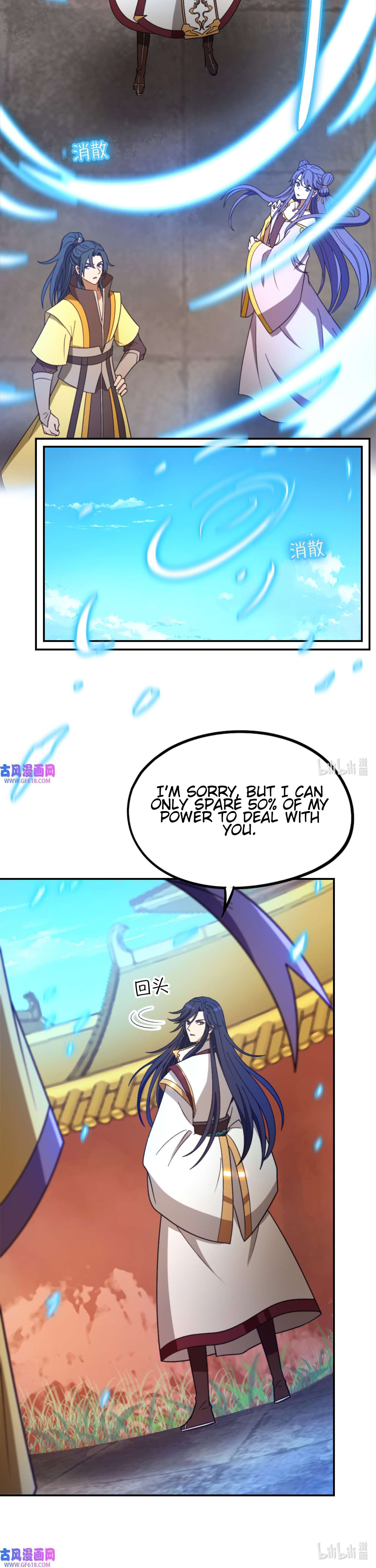 Page 12 of Chapter 226