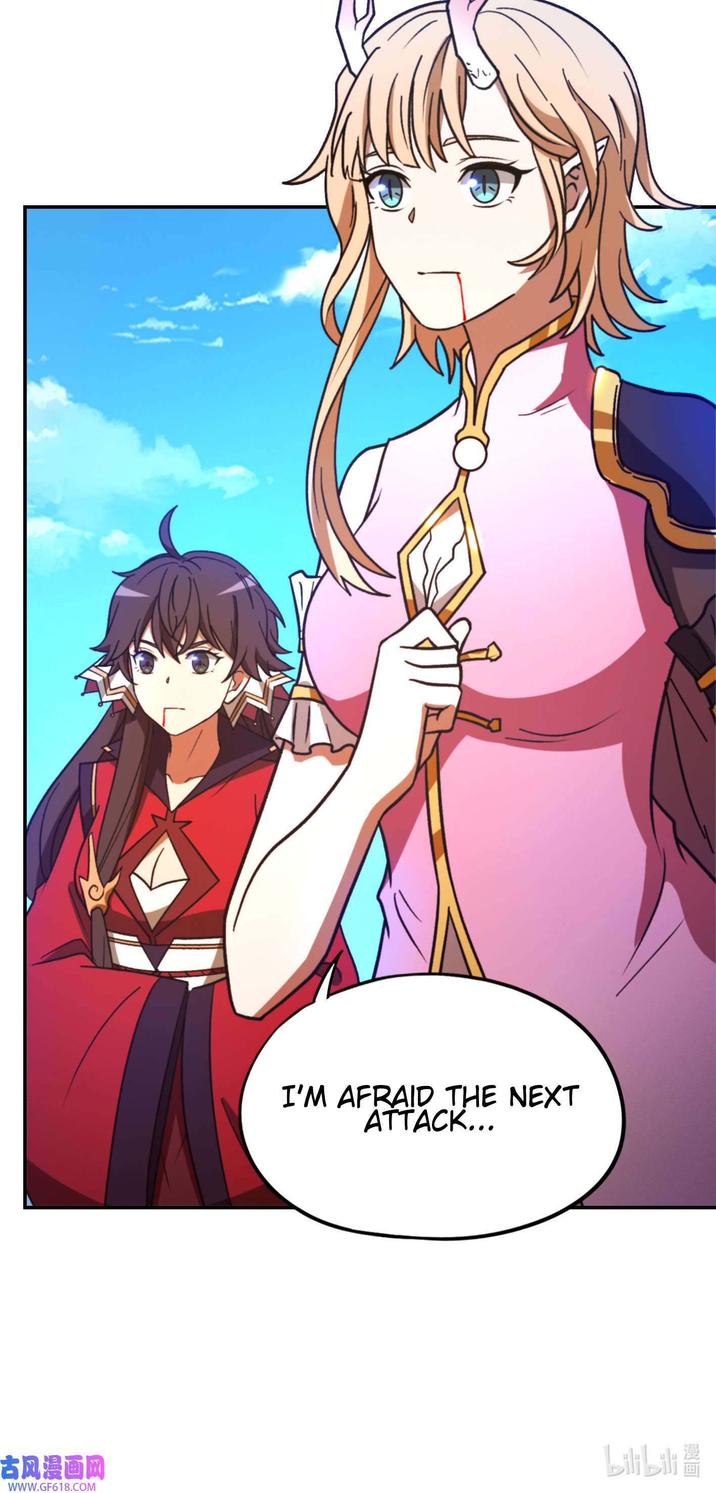 Page 16 of Chapter 226