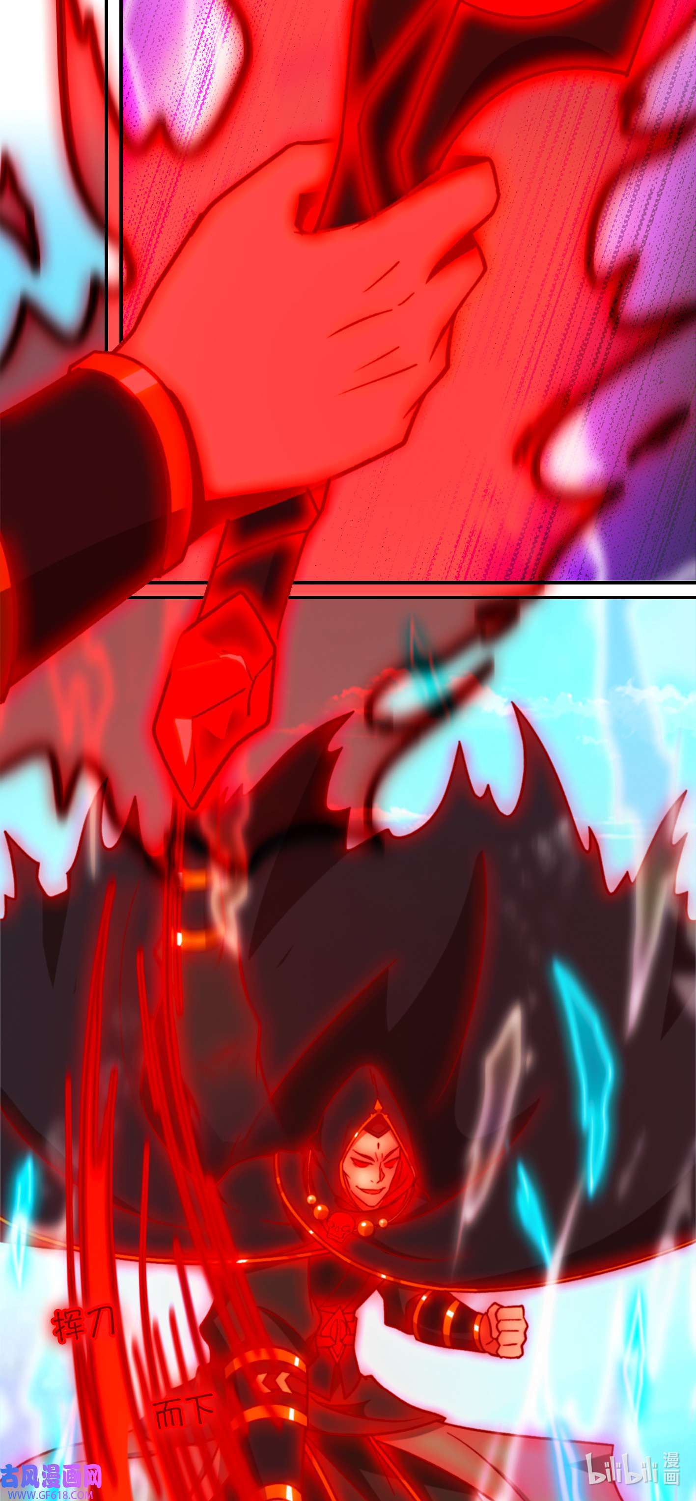 Page 19 of Chapter 226