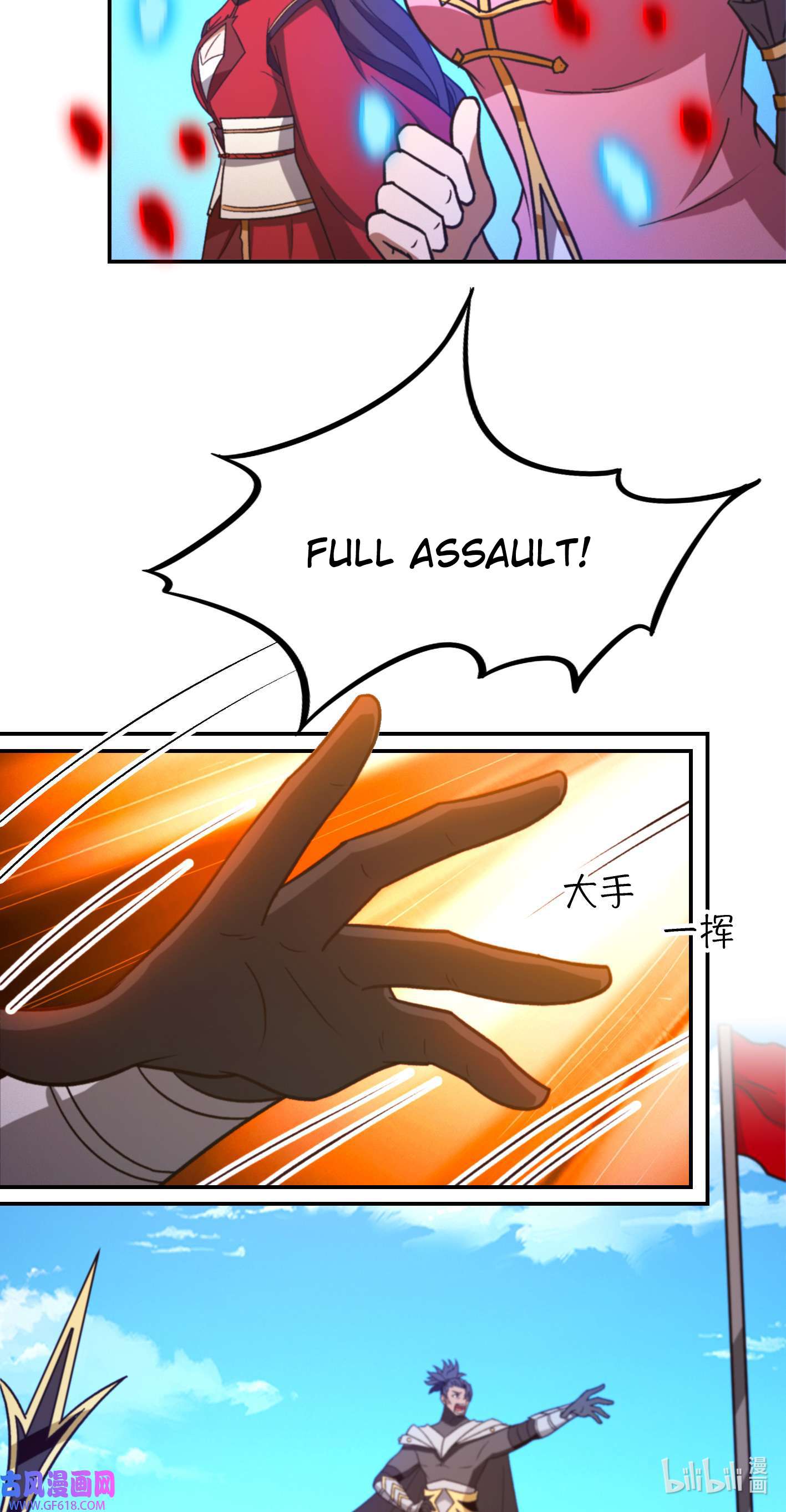 Page 24 of Chapter 226