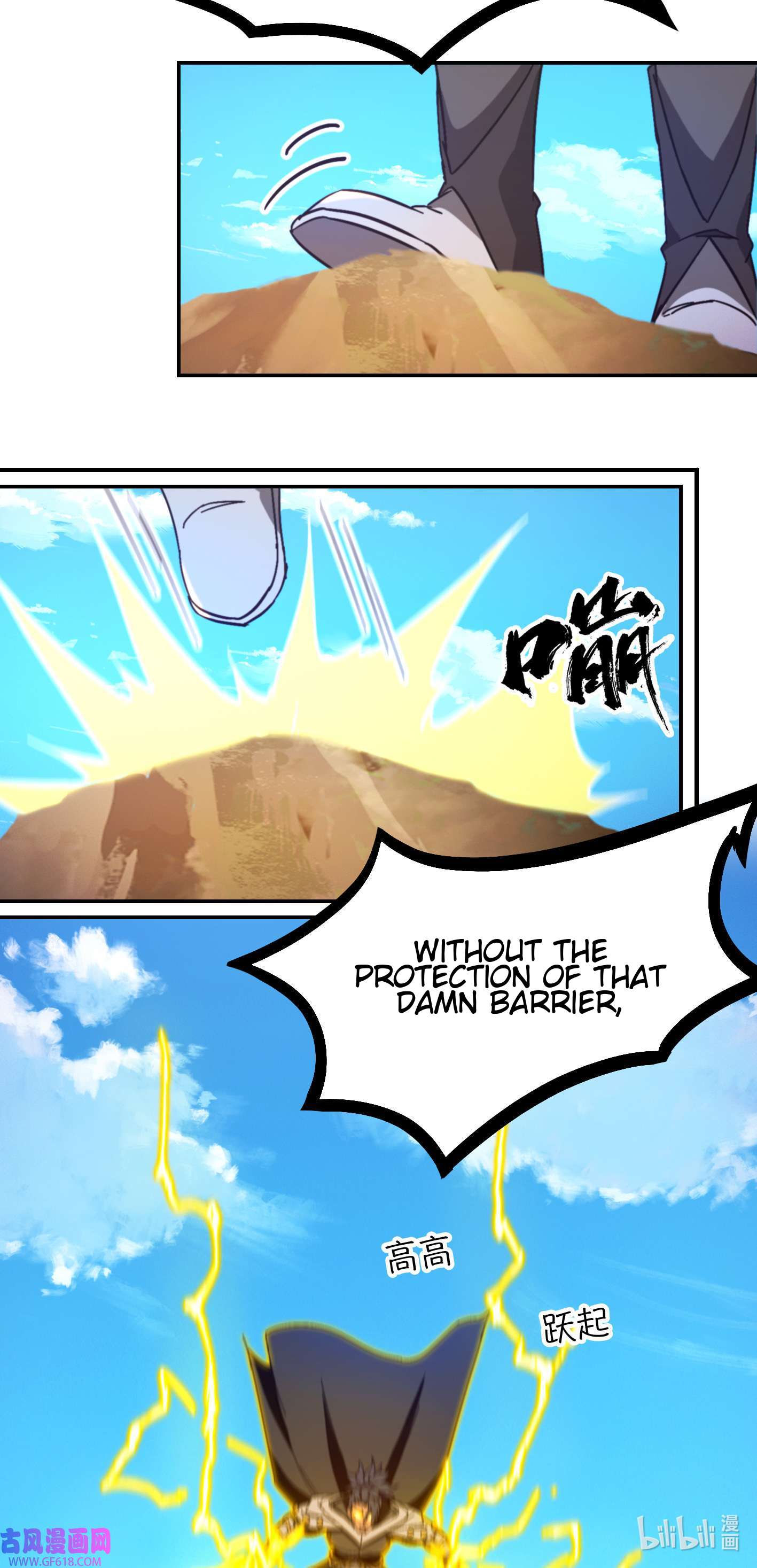 Page 33 of Chapter 226