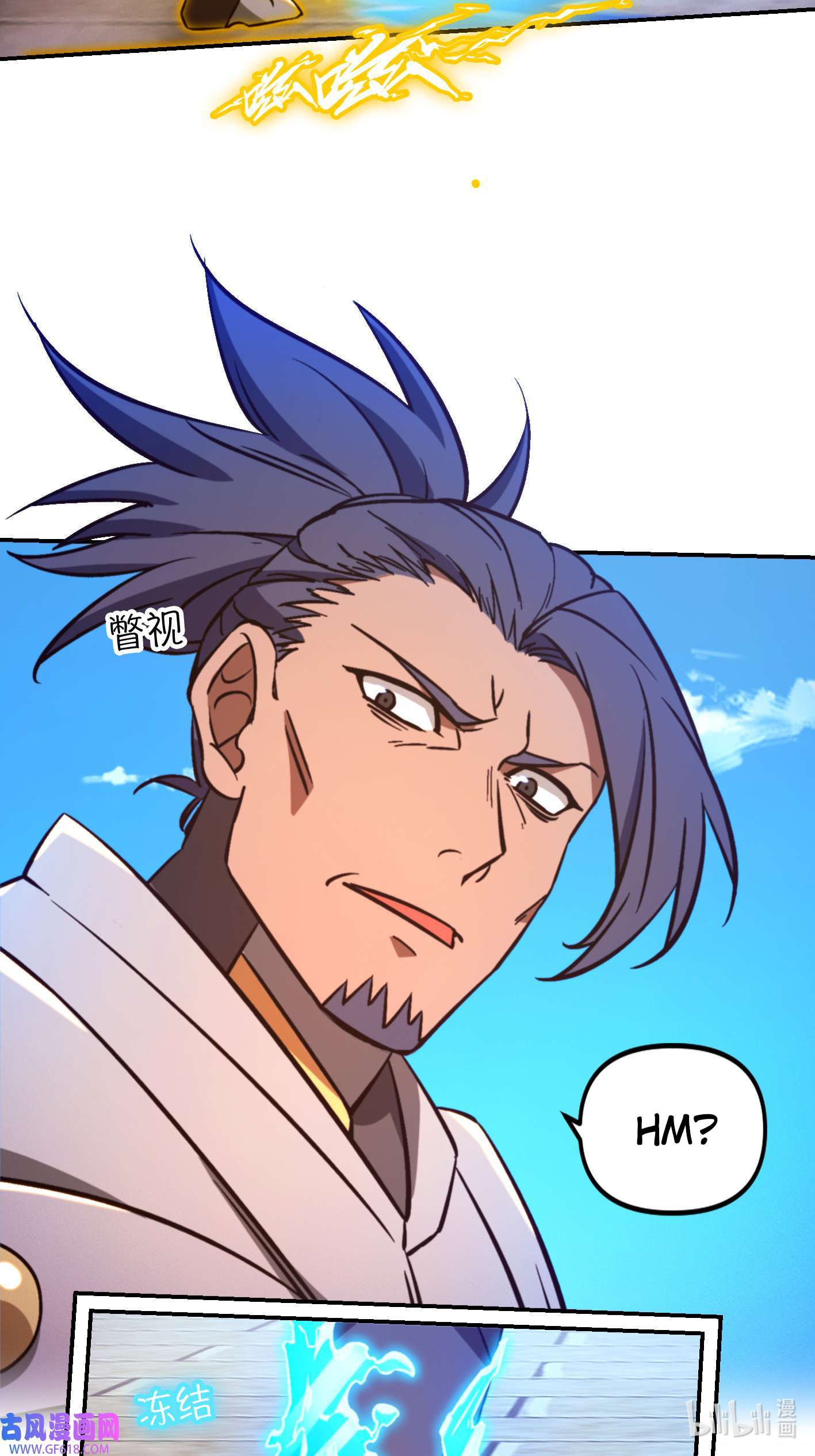 Page 42 of Chapter 226