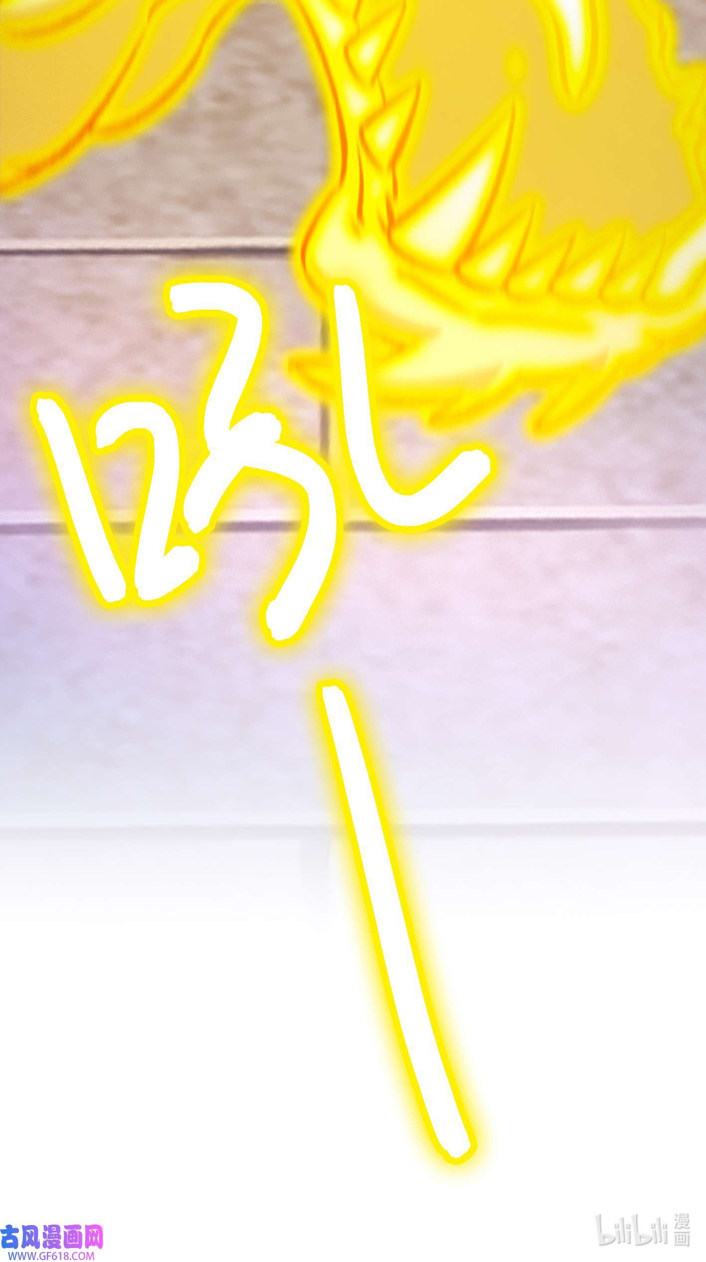 Page 47 of Chapter 226