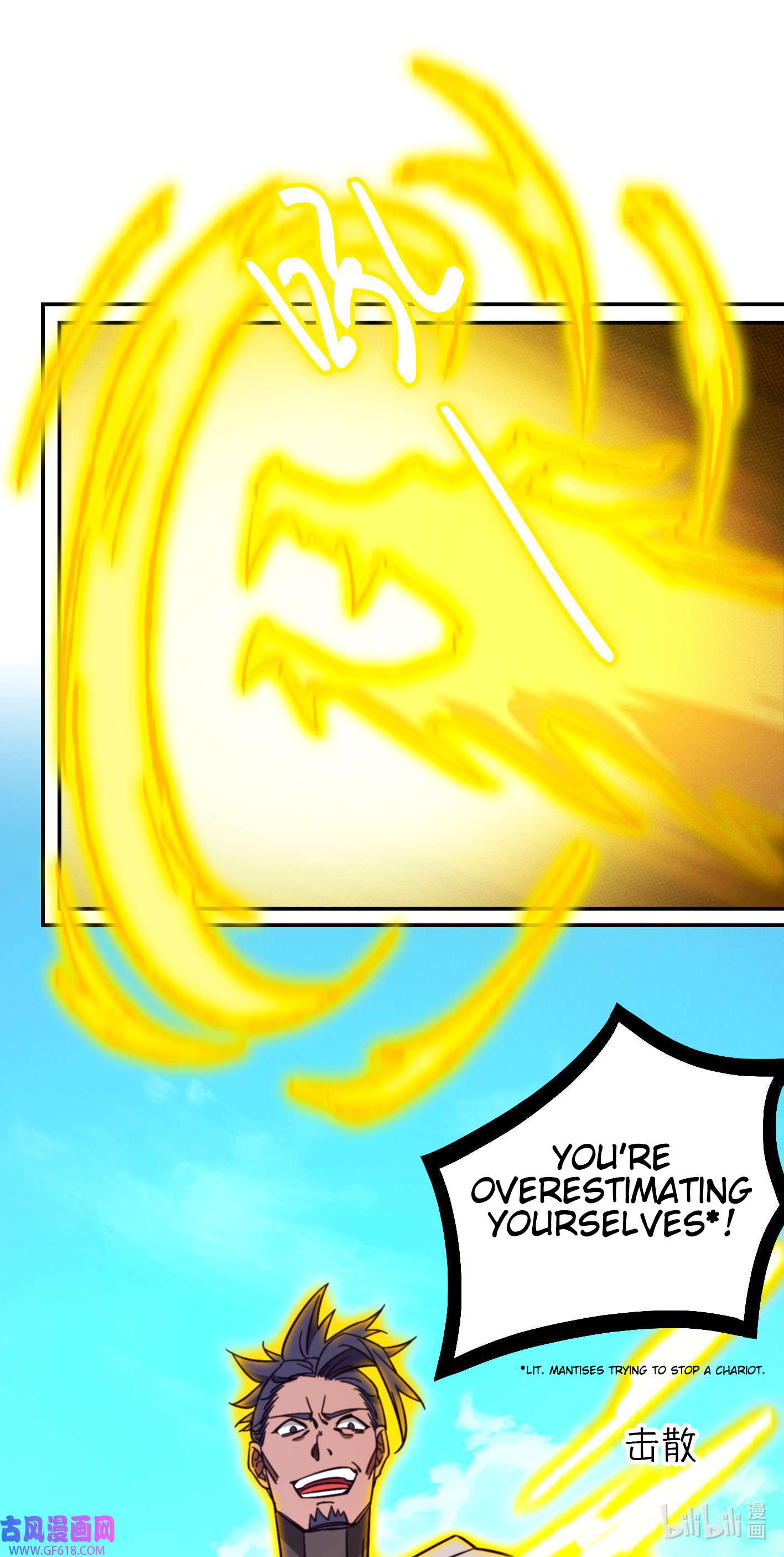Page 48 of Chapter 226