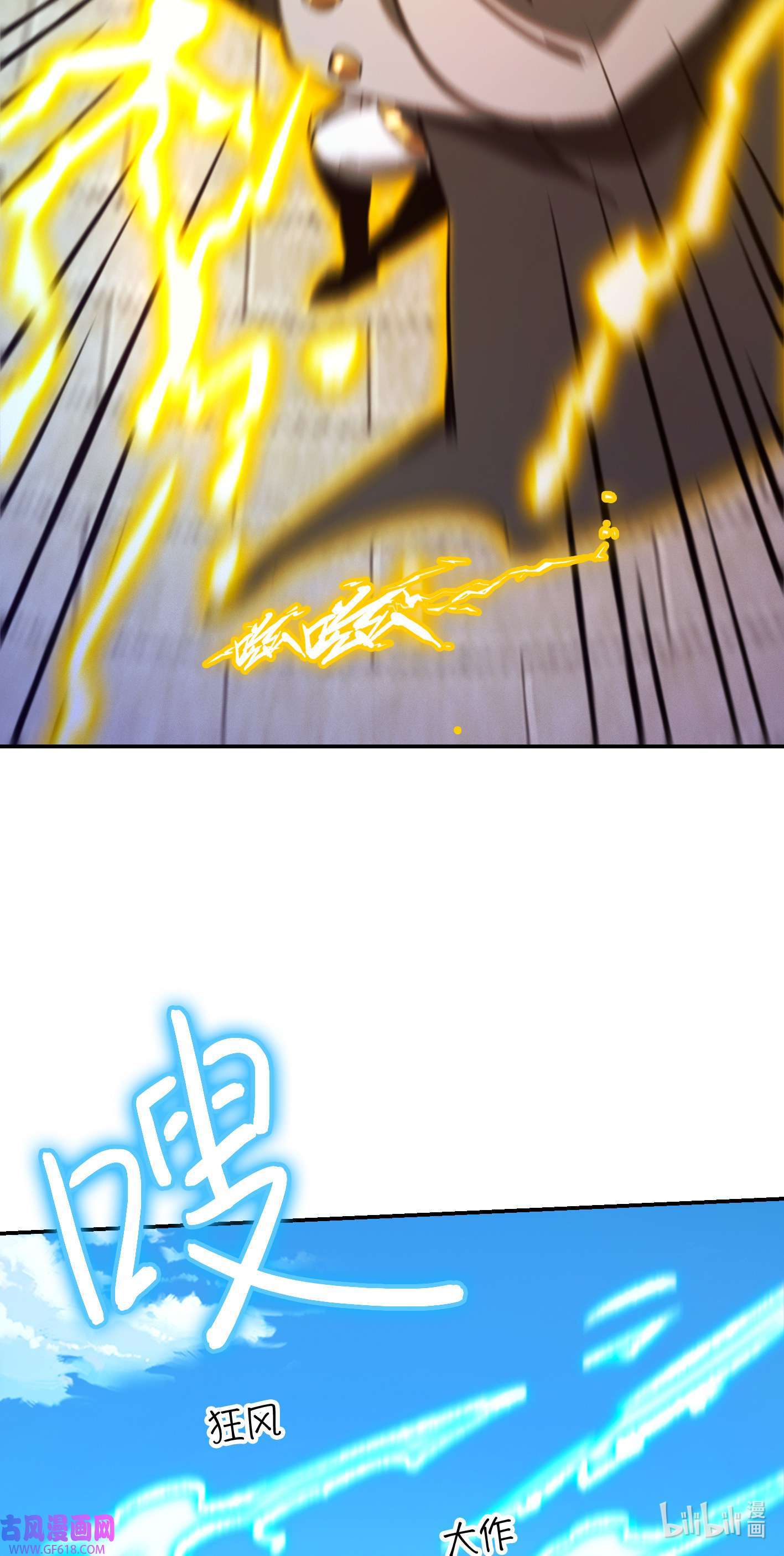 Page 51 of Chapter 226