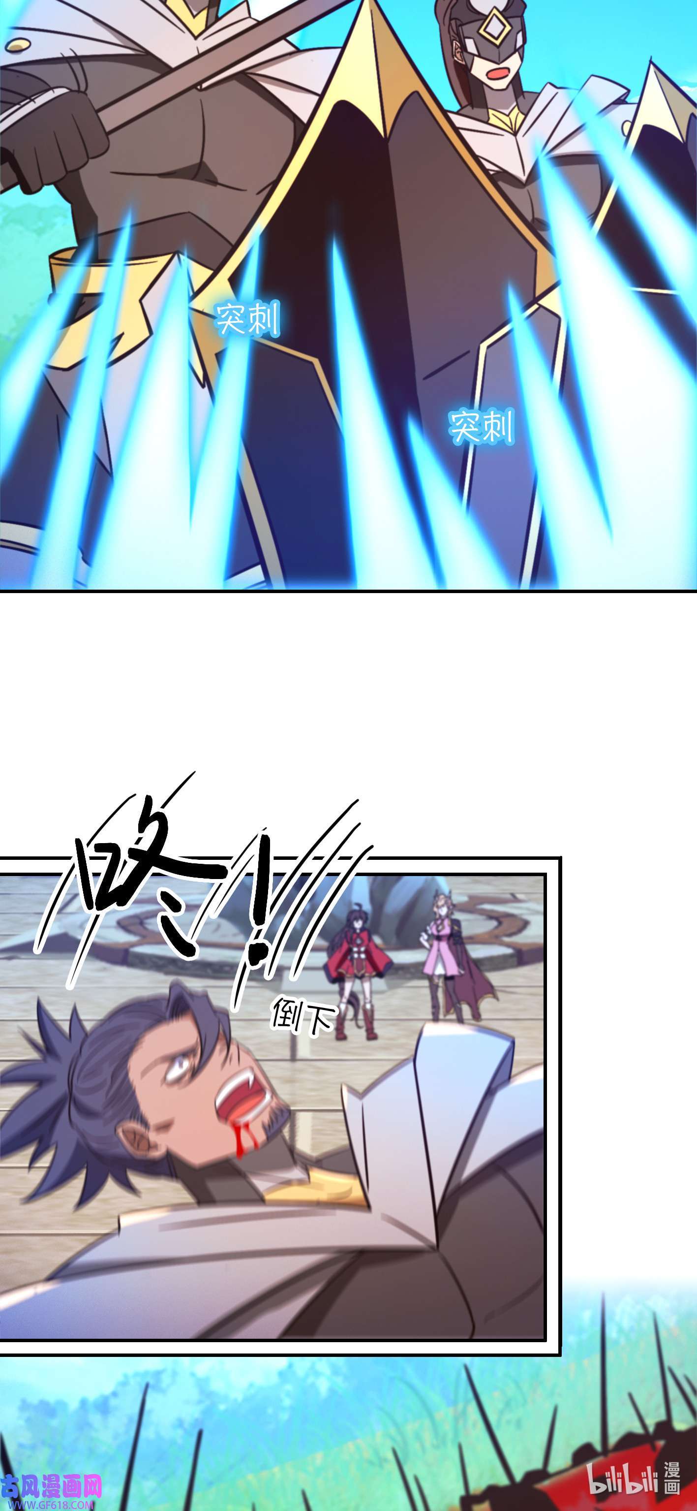 Page 56 of Chapter 226