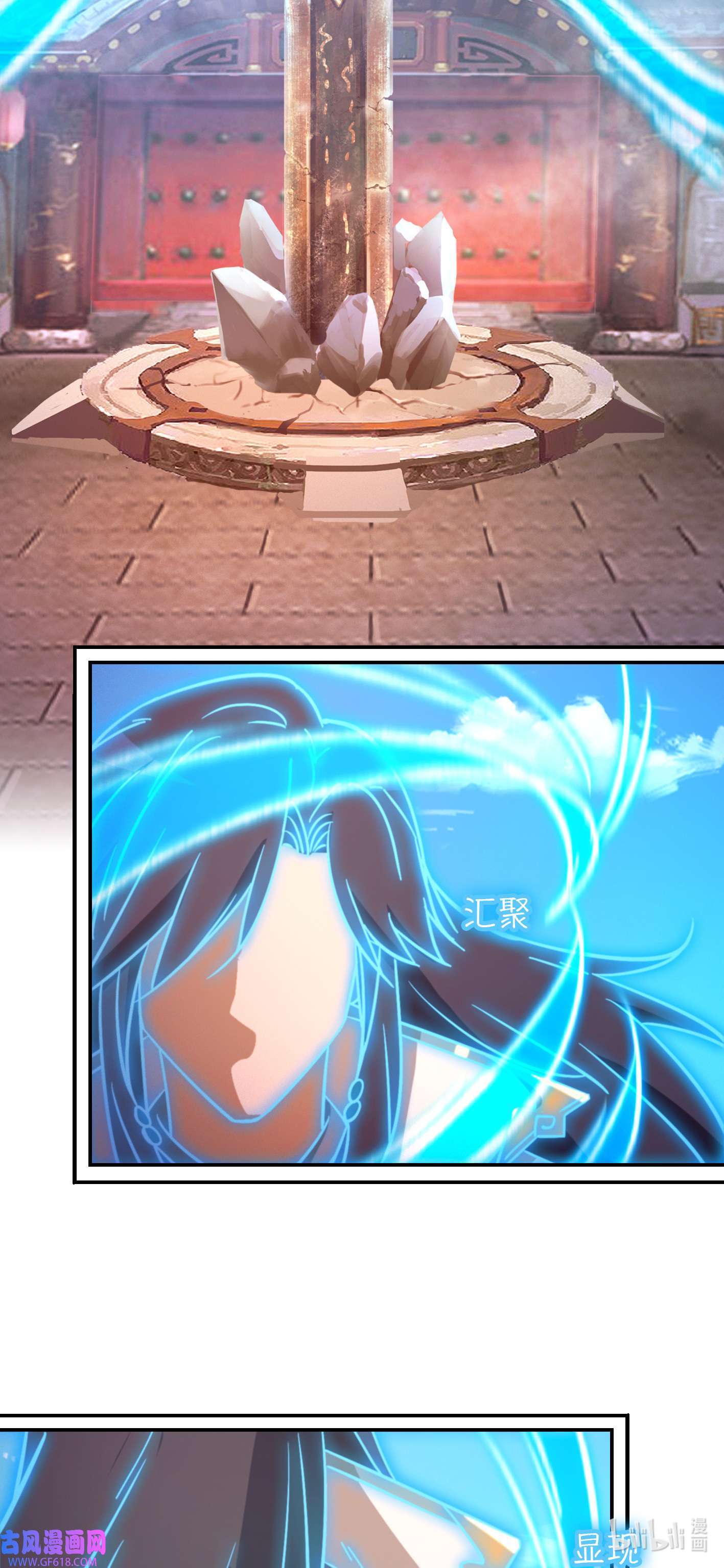 Page 59 of Chapter 226