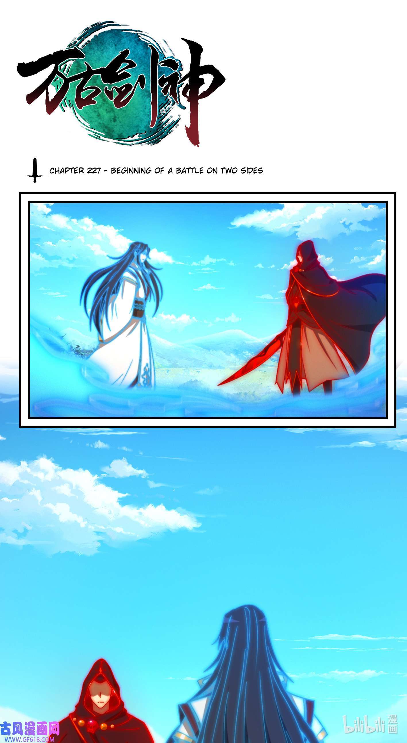 Page 1 of Chapter 227