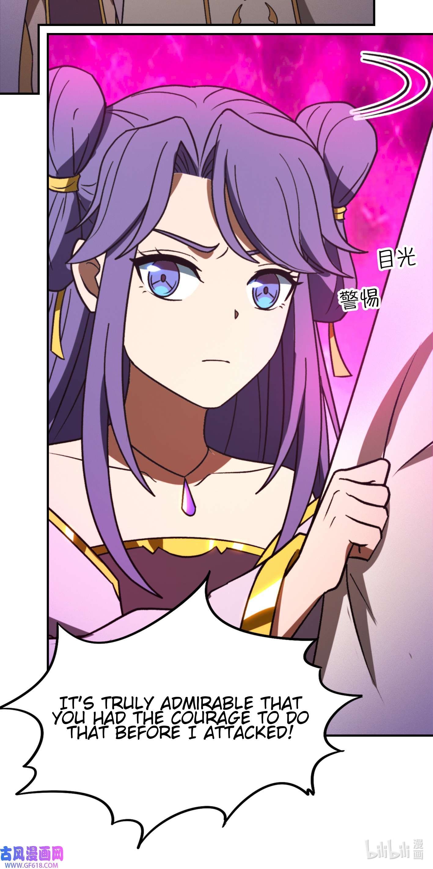 Page 20 of Chapter 227