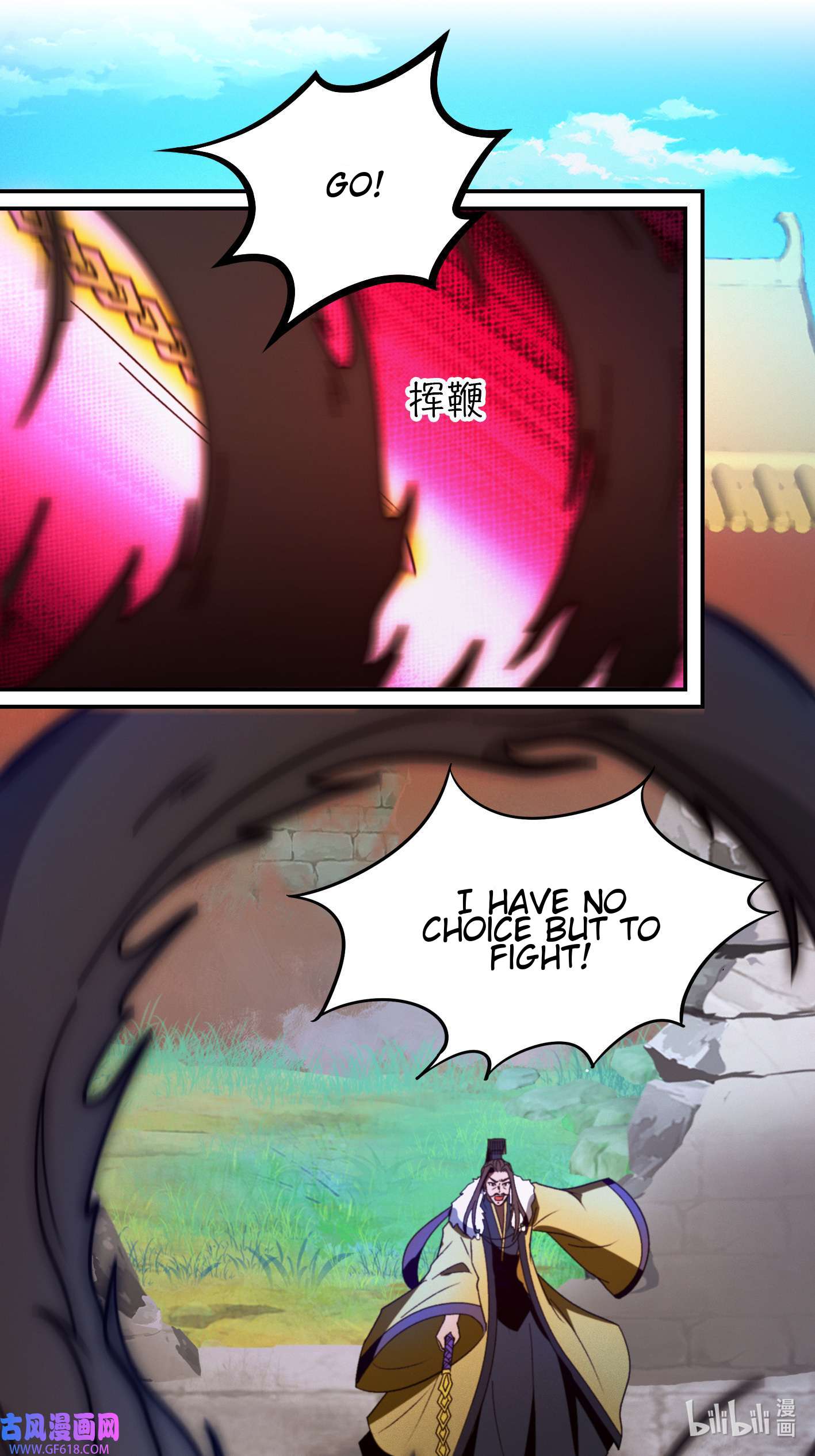 Page 27 of Chapter 227