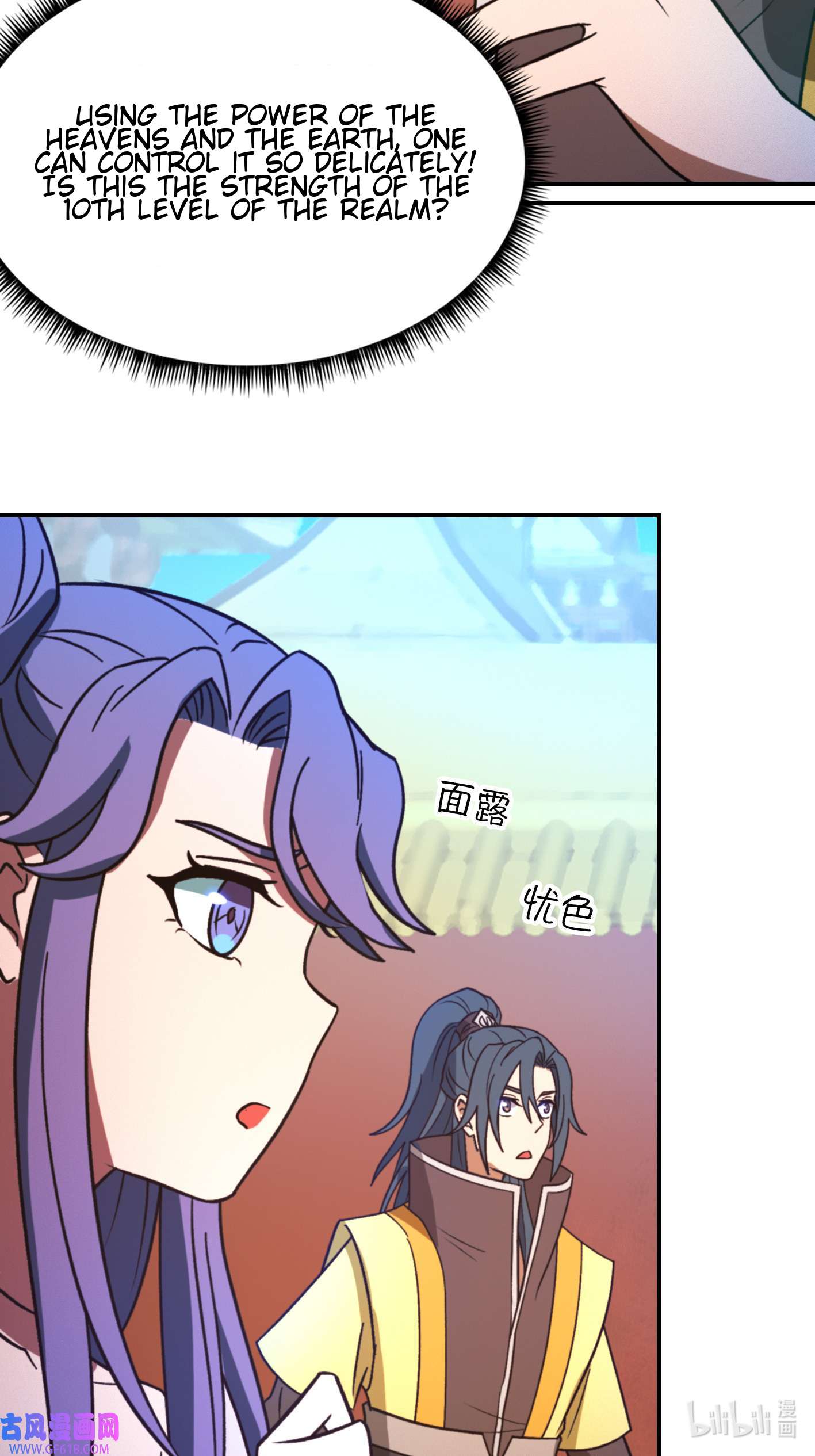 Page 30 of Chapter 227