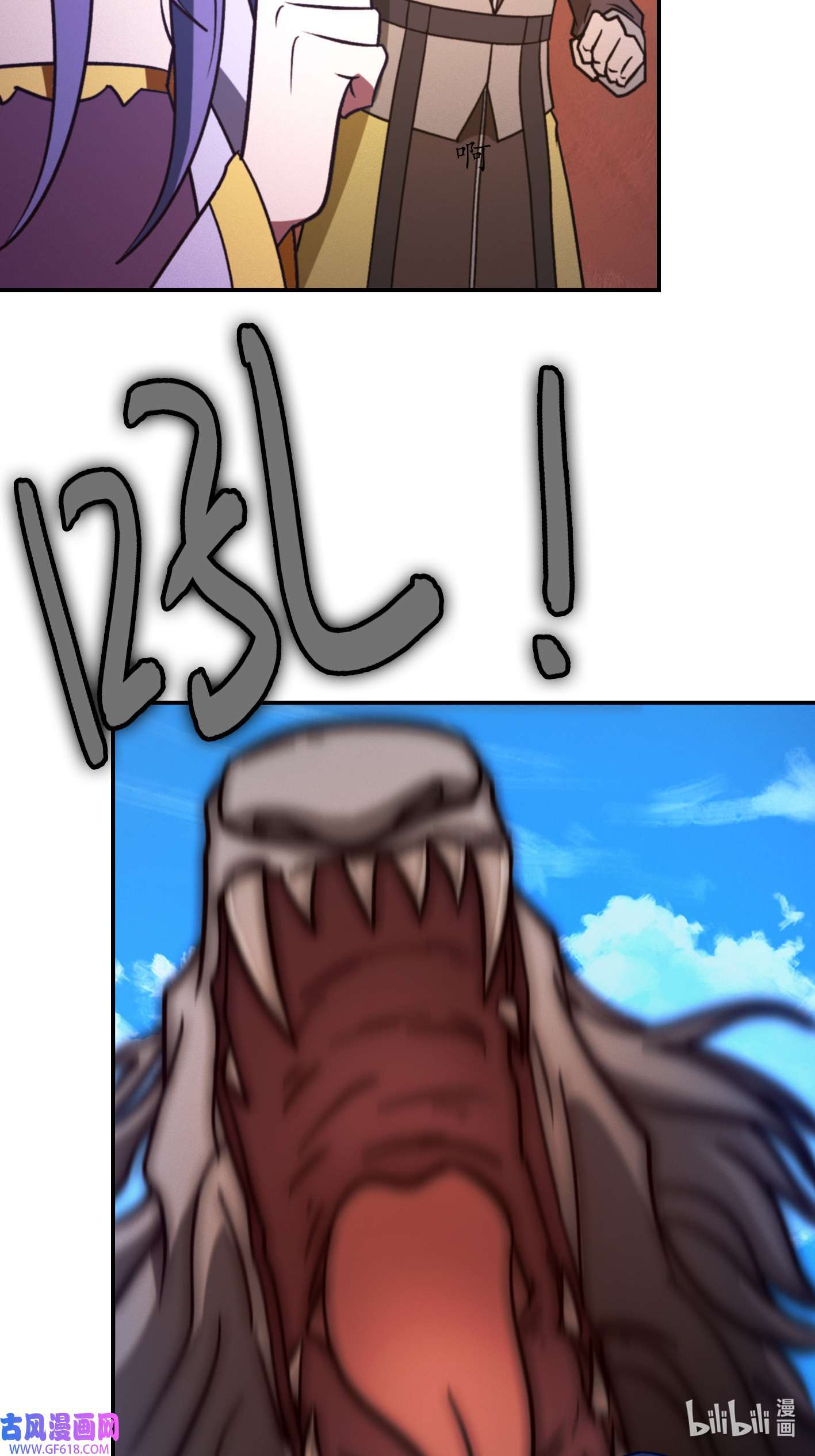 Page 31 of Chapter 227