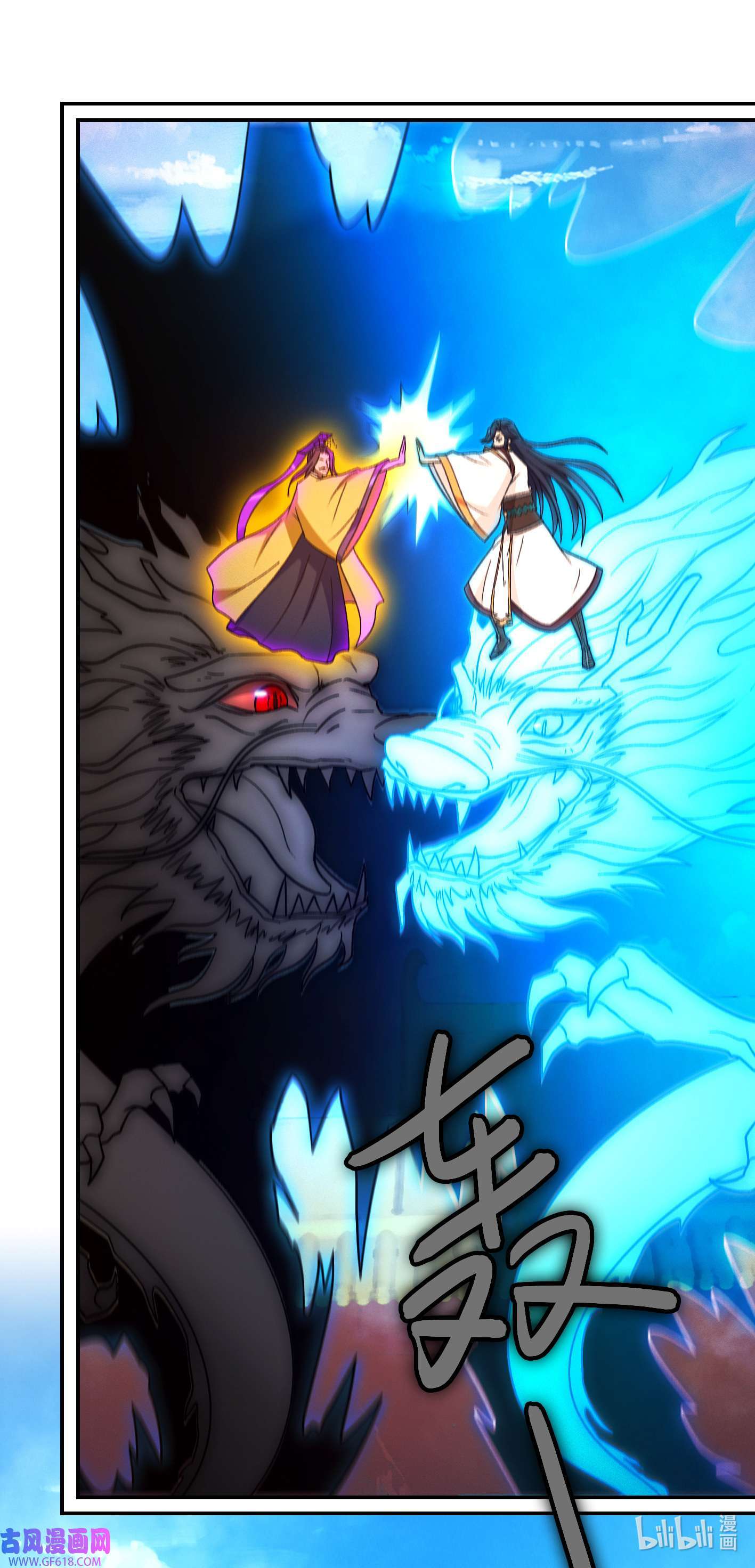 Page 38 of Chapter 227