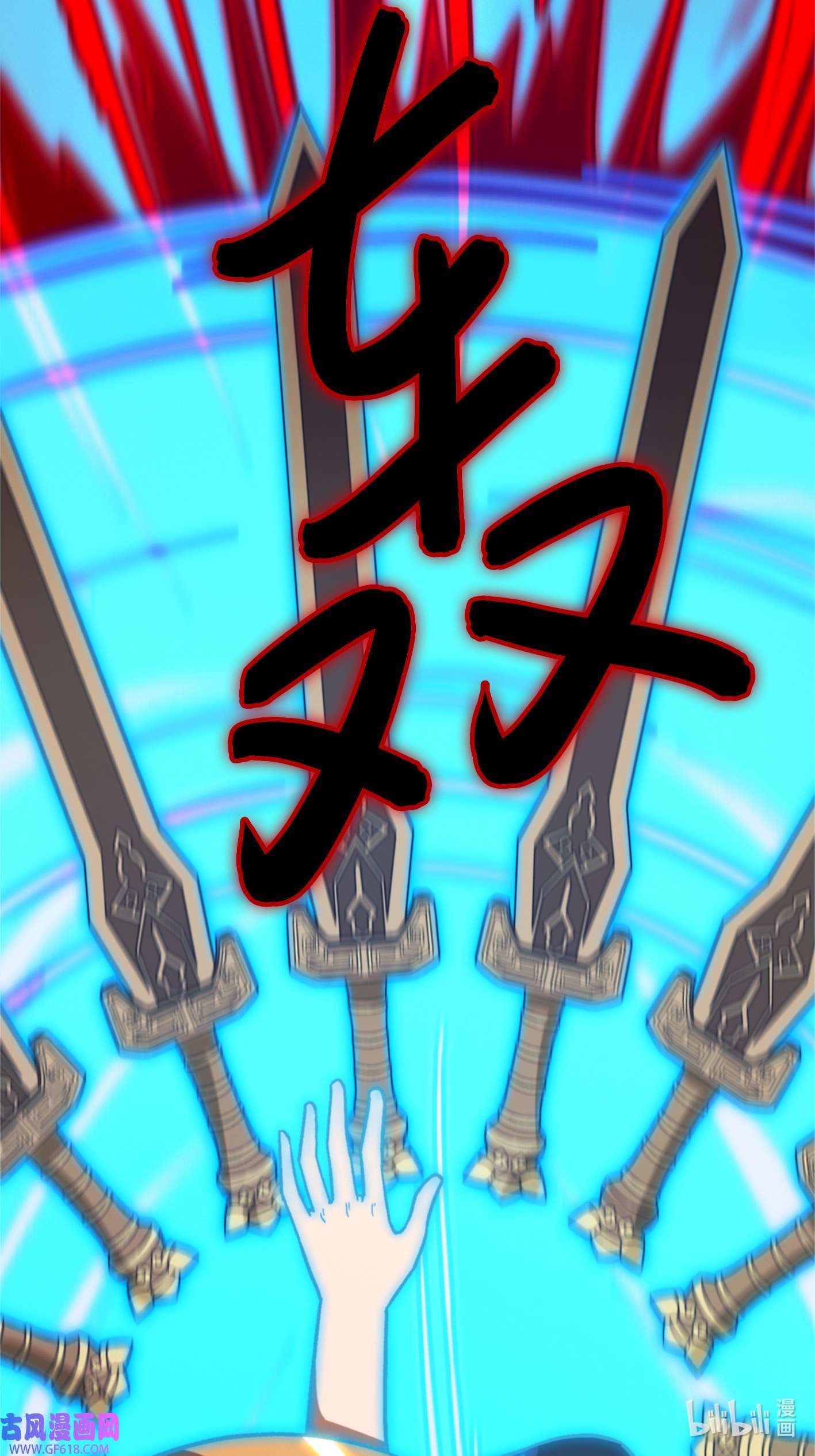 Page 52 of Chapter 227